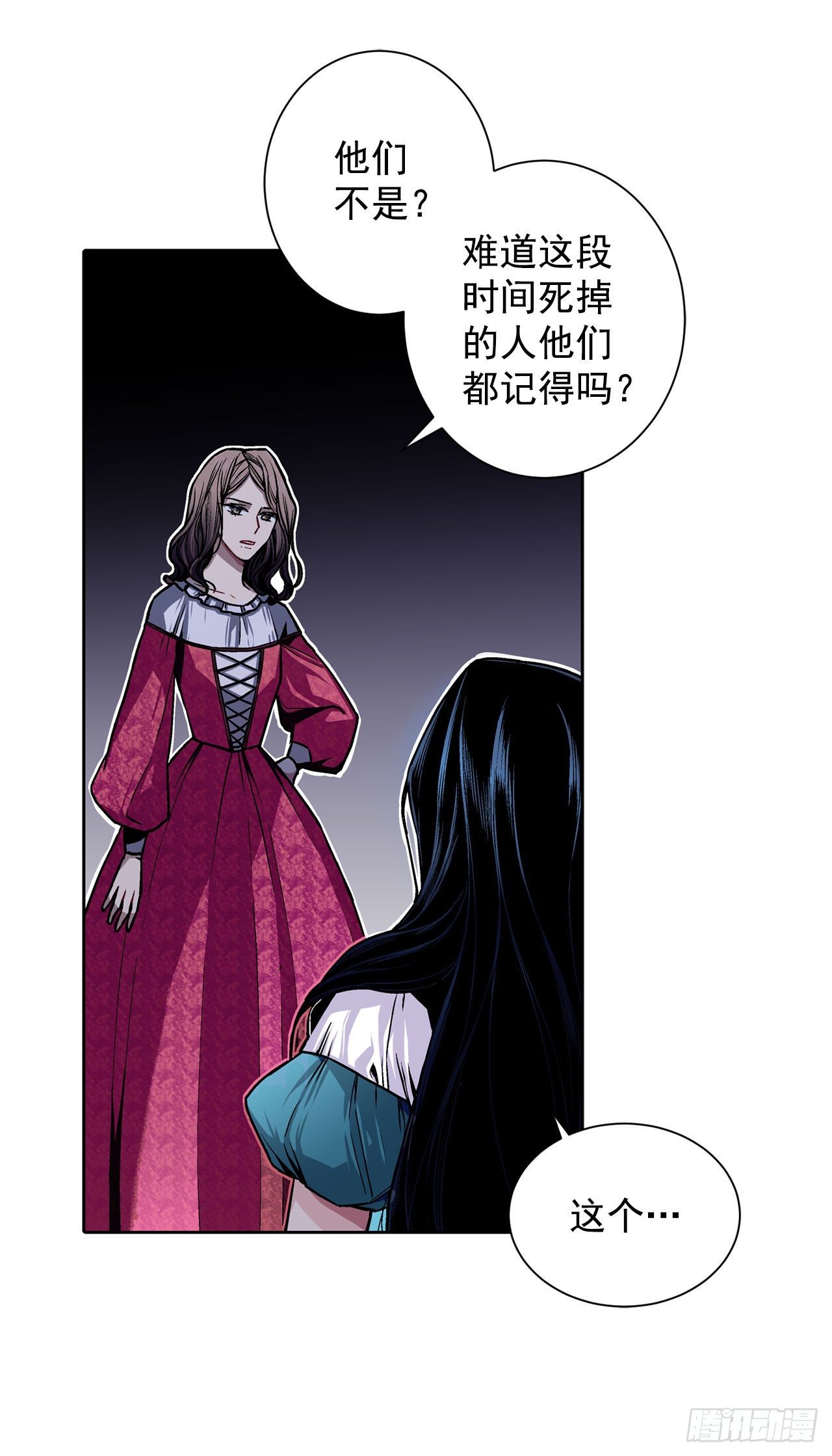 9.莉莉的危机-第10话