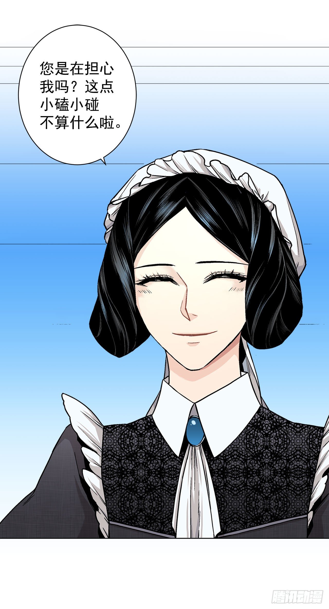 9.莉莉的危机-第10话