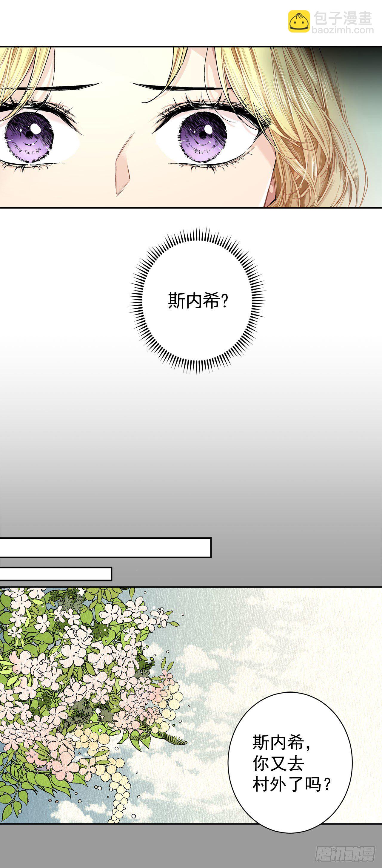 9.莉莉的危机-第10话