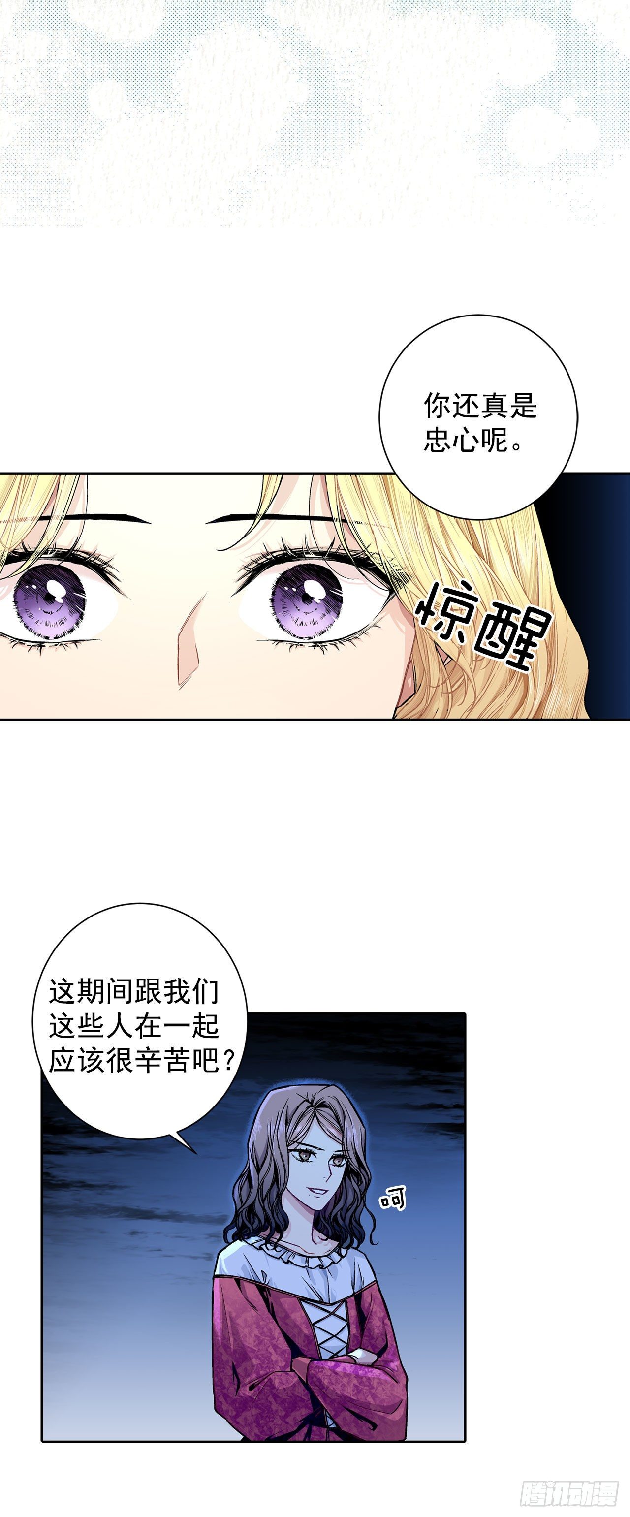 9.莉莉的危机-第10话