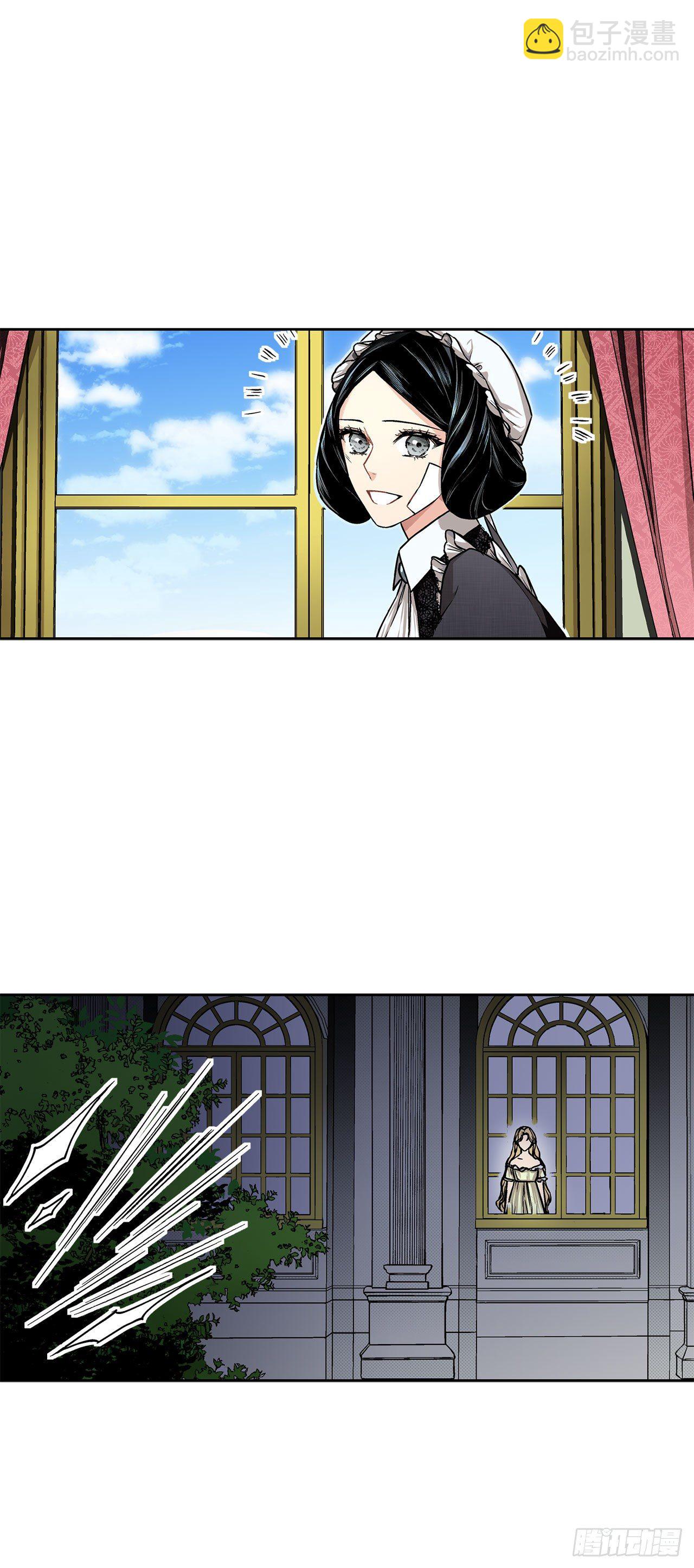 9.莉莉的危机-第10话