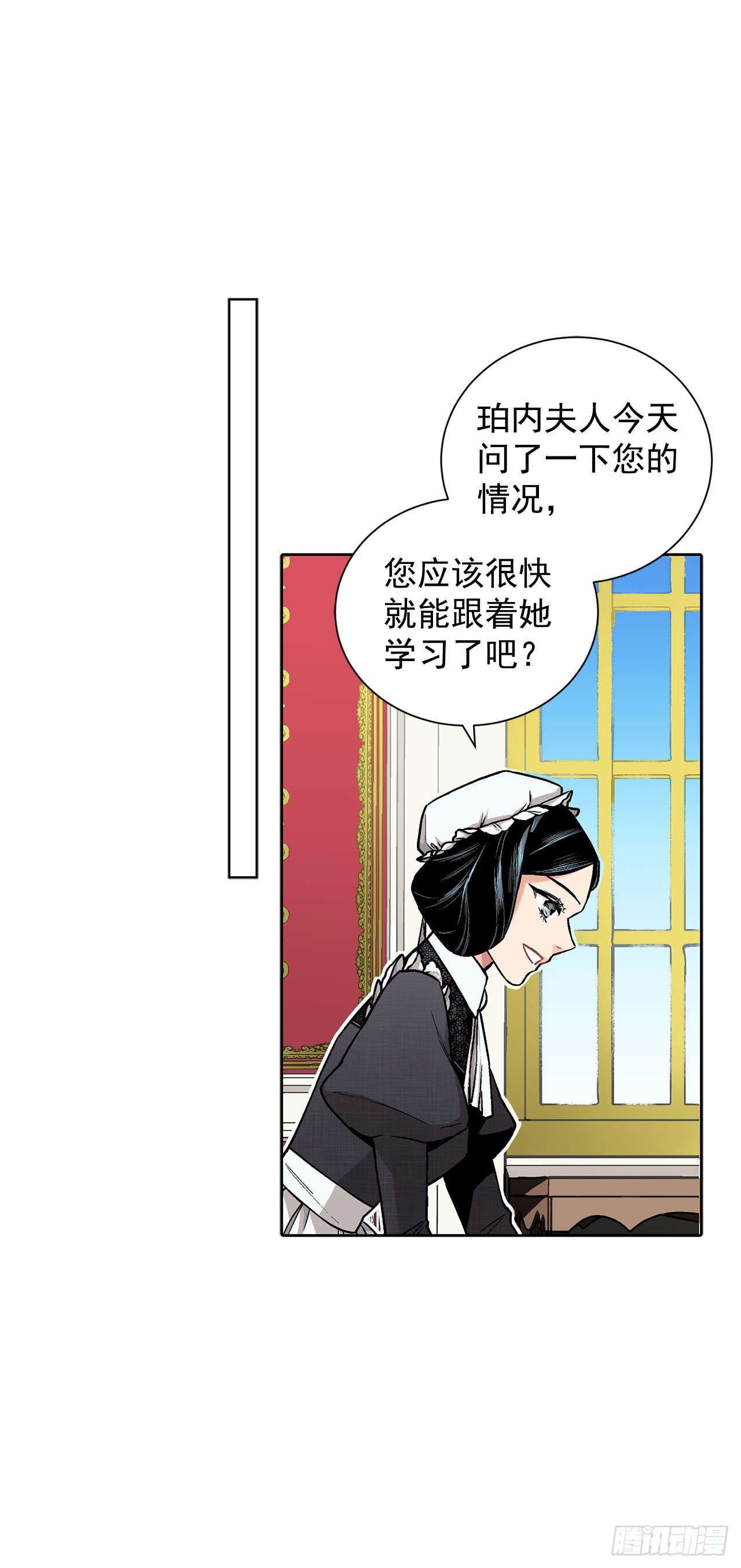 9.莉莉的危机-第10话