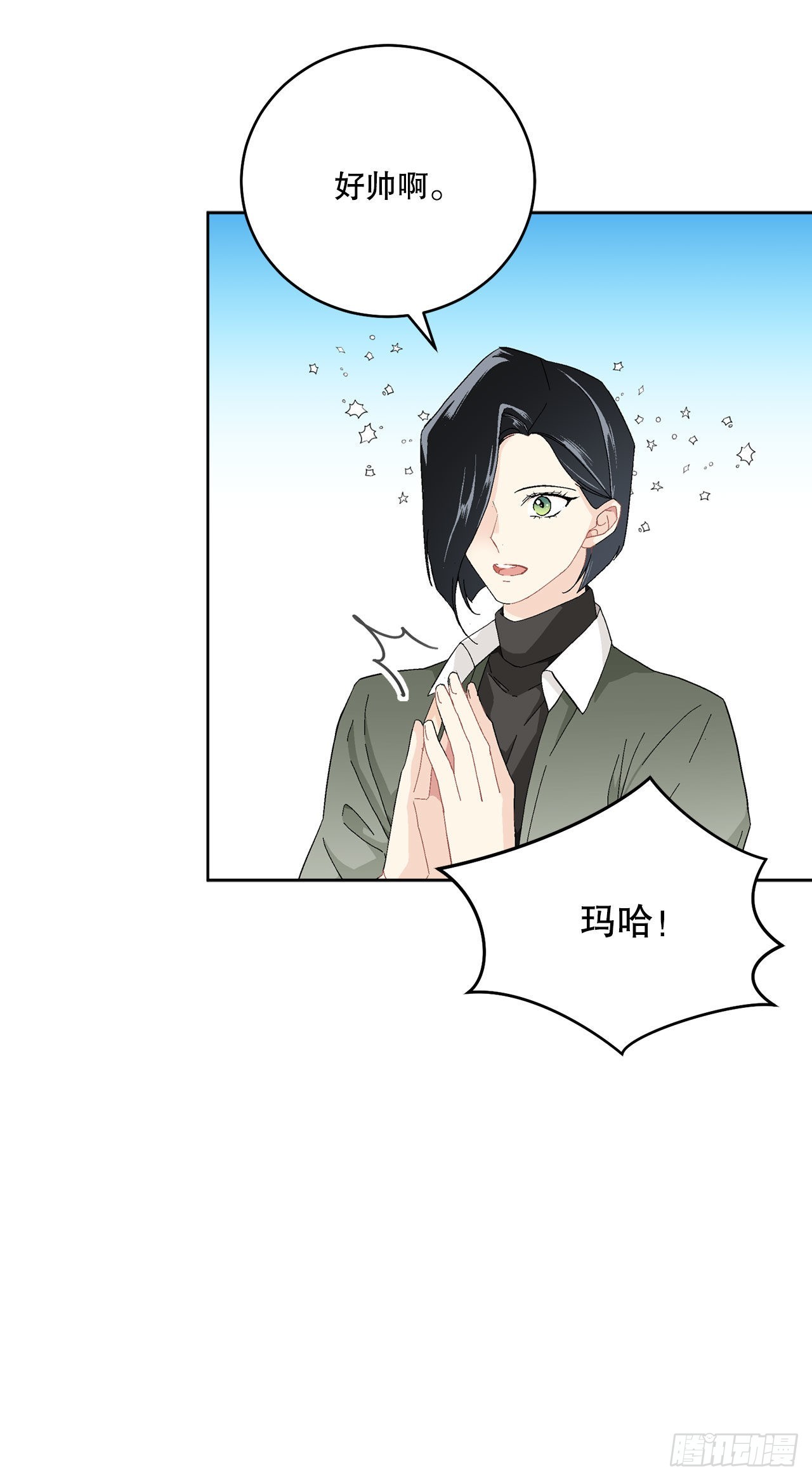 90.危险靠近(1/2)-第92话