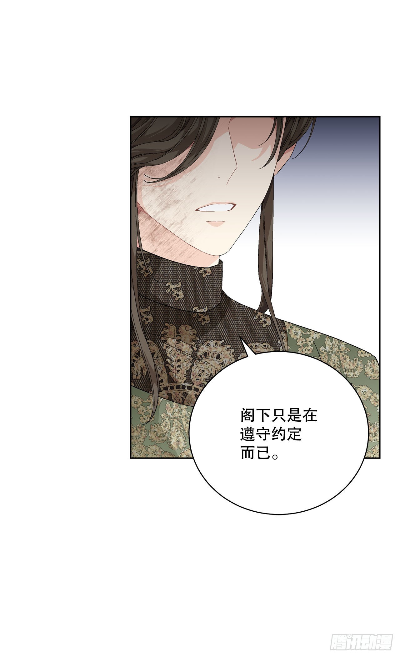 90.危险靠近(1/2)-第92话