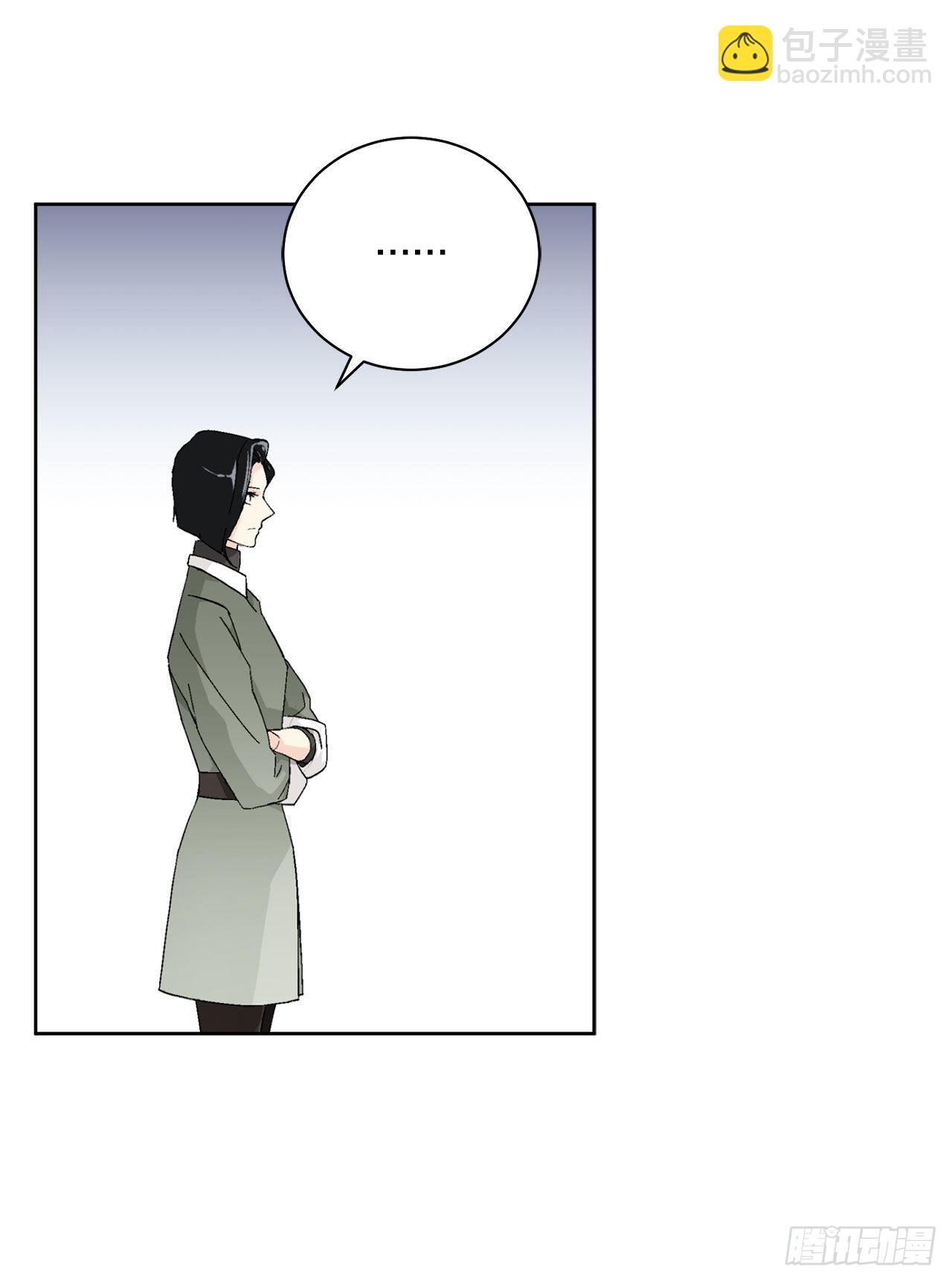 90.危险靠近(1/2)-第92话