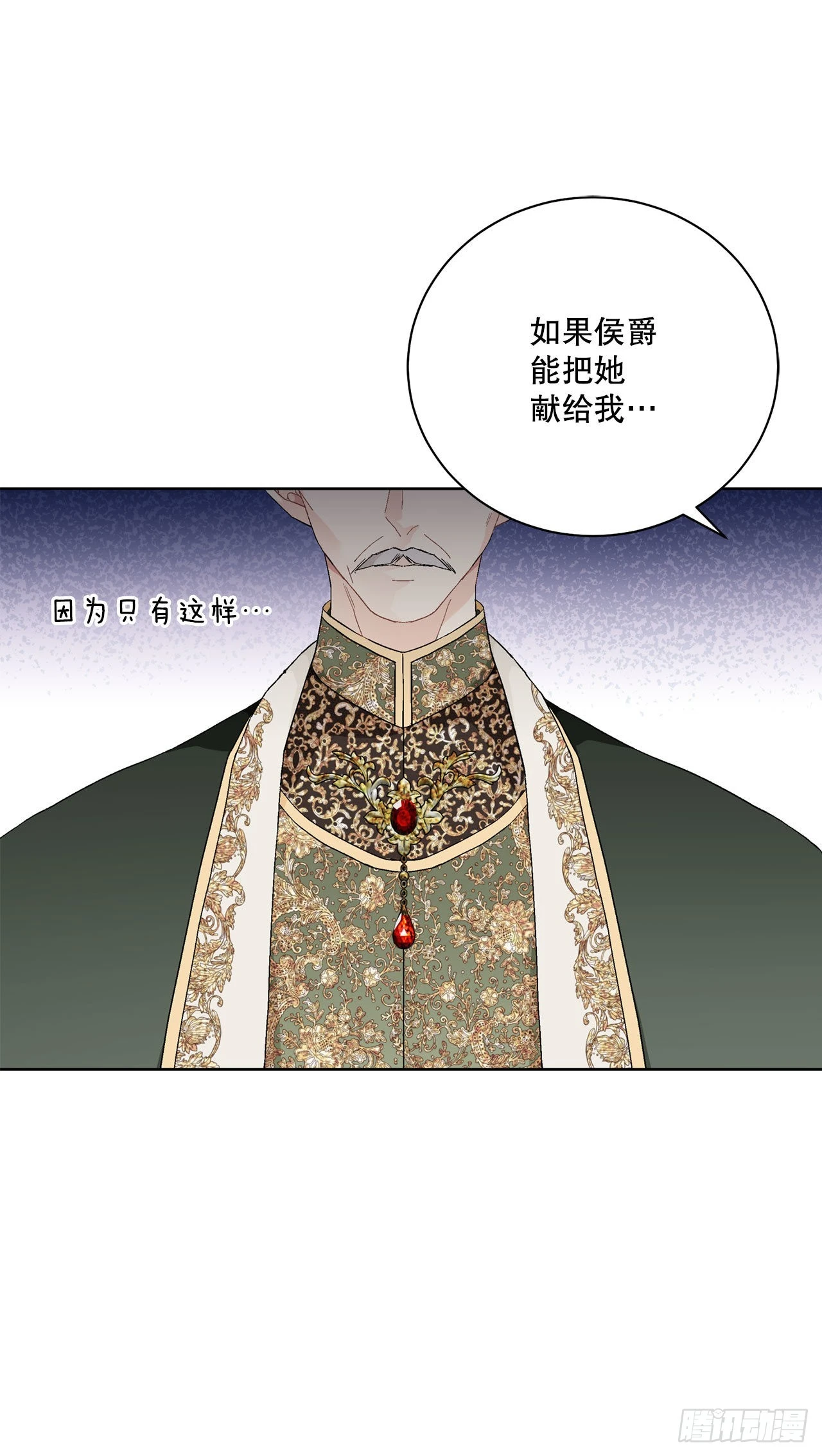 90.危险靠近(1/2)-第92话