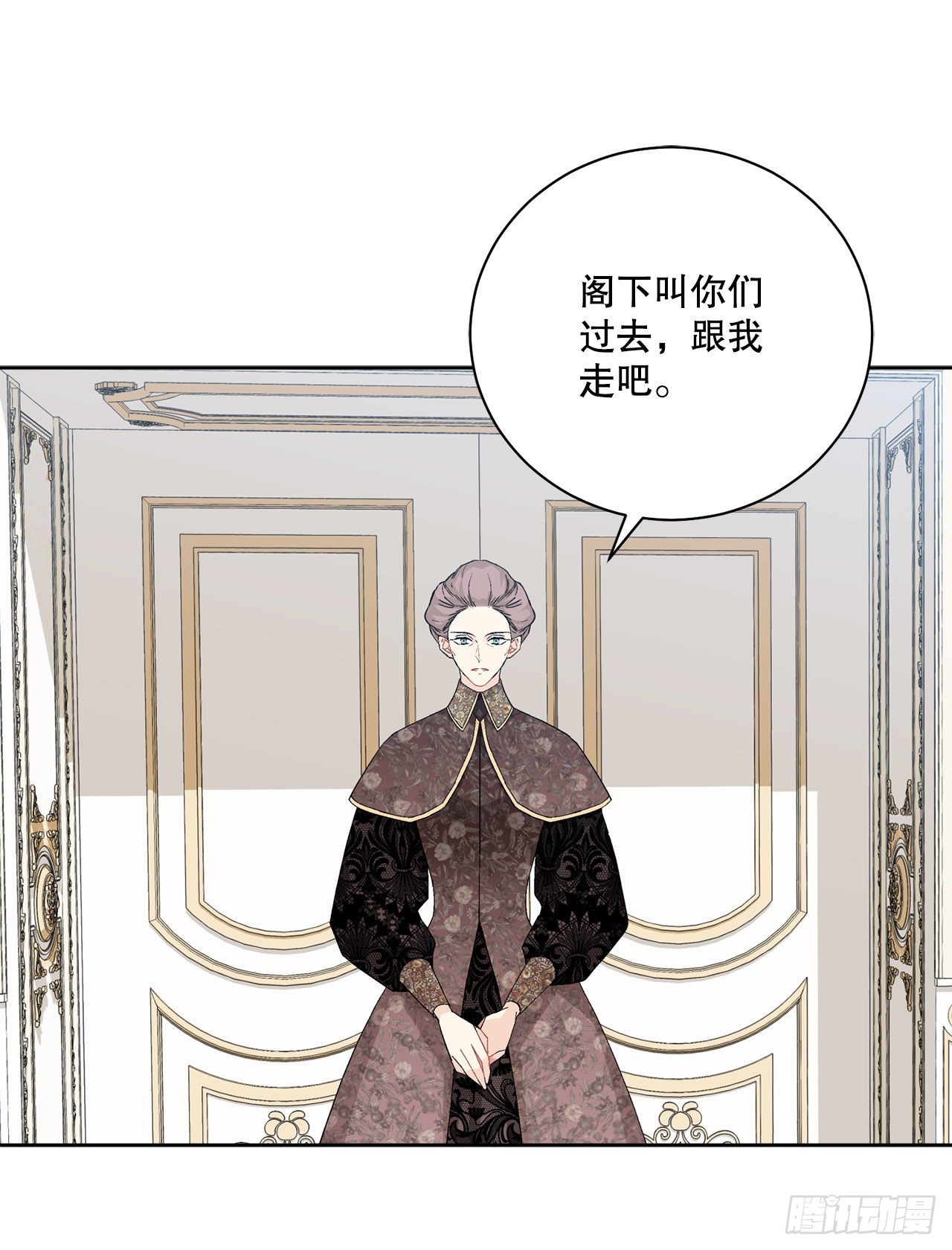 90.危险靠近(1/2)-第92话