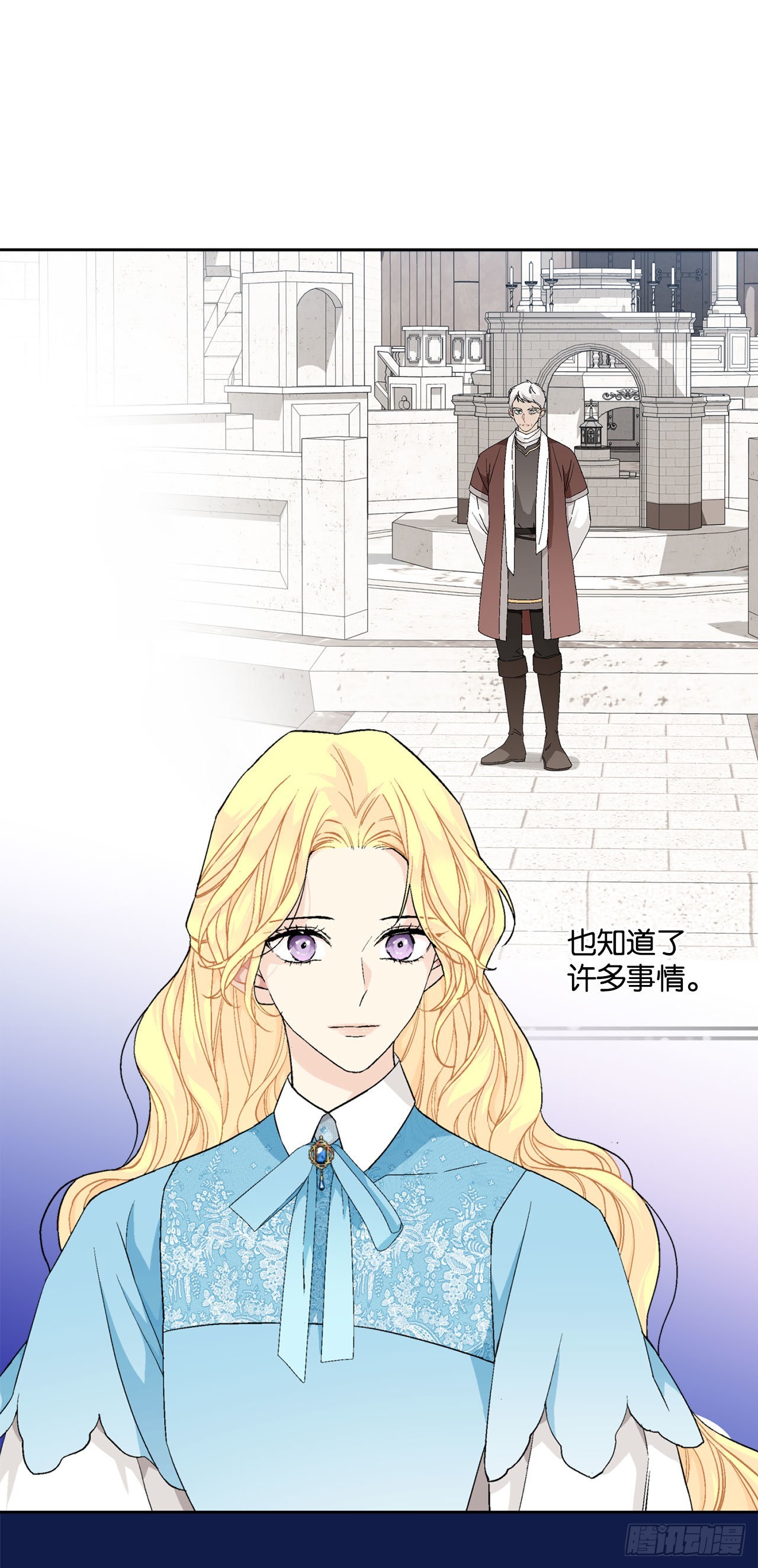 92.出席宴会(1/2)-第94话