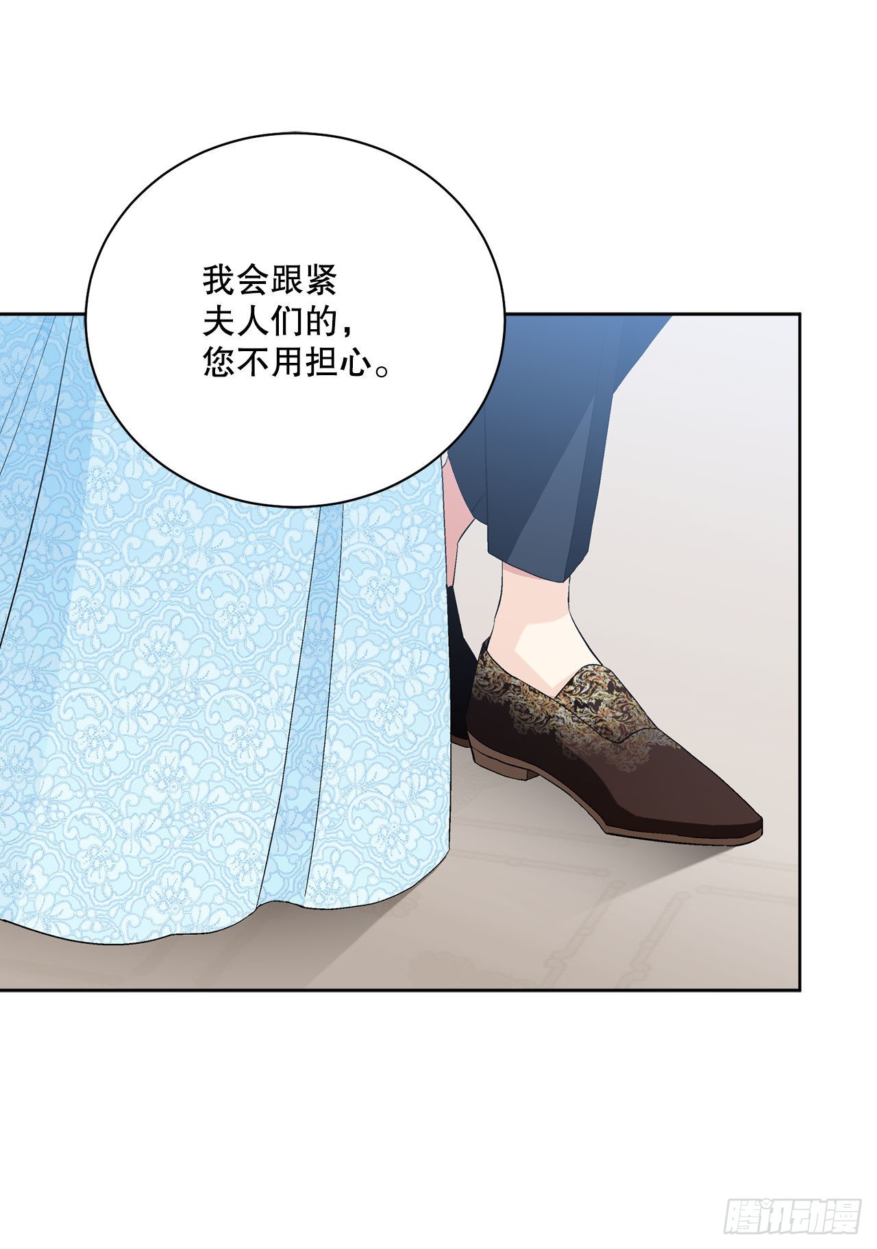 92.出席宴会(1/2)-第94话