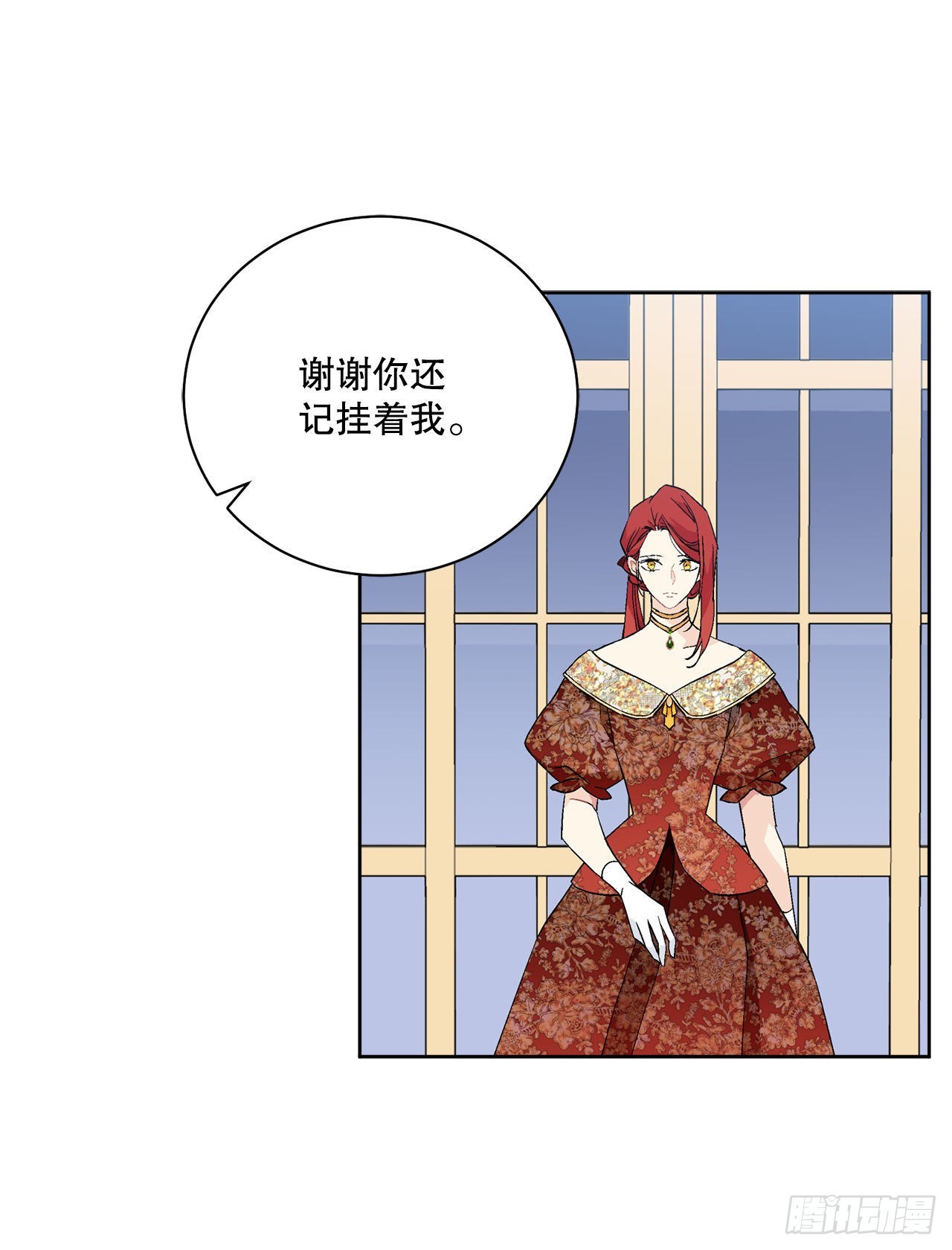 92.出席宴会(1/2)-第94话