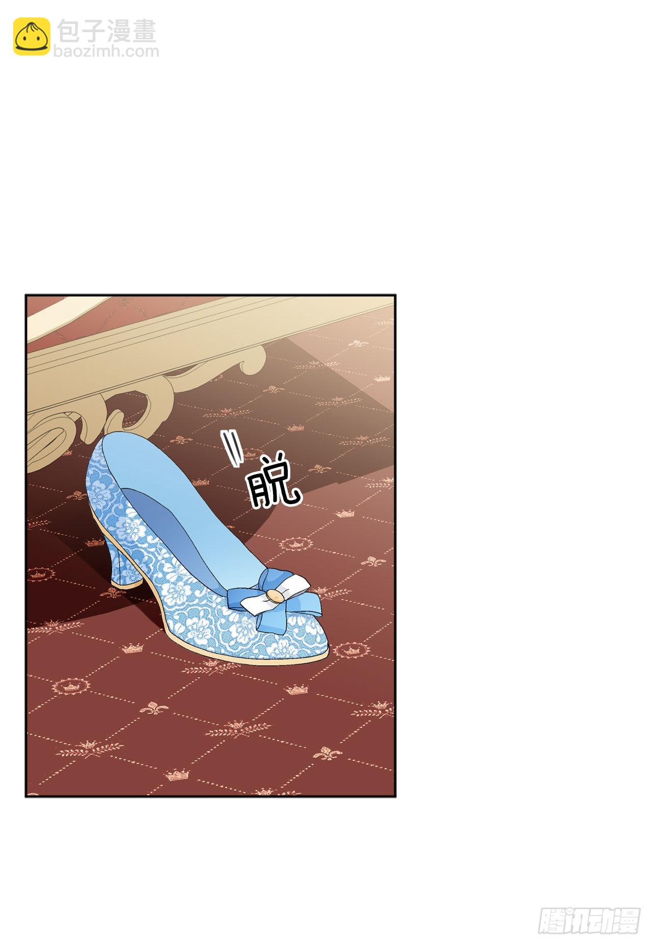 92.出席宴会(1/2)-第94话