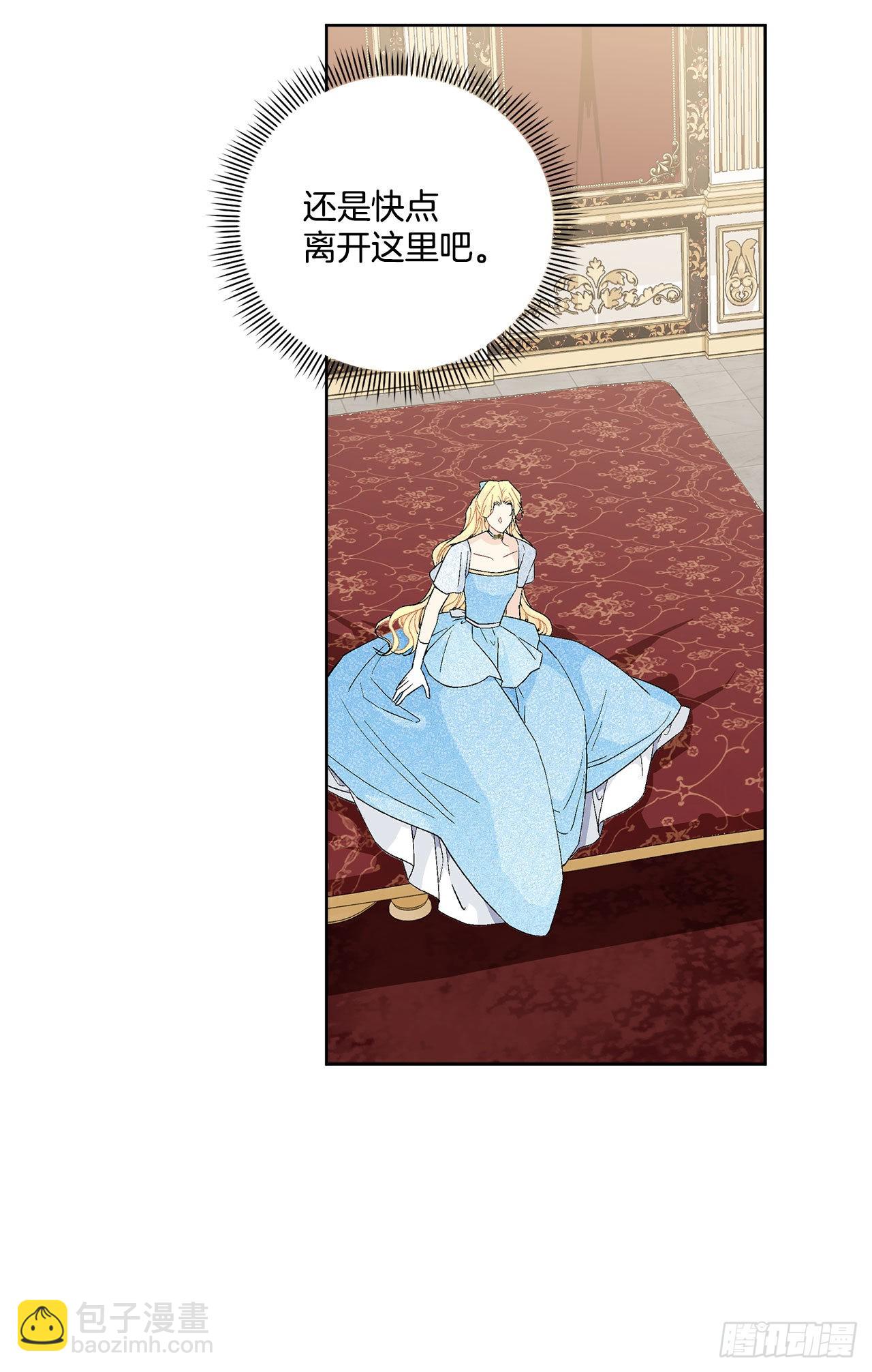 94.寻找斐欧娜-第96话