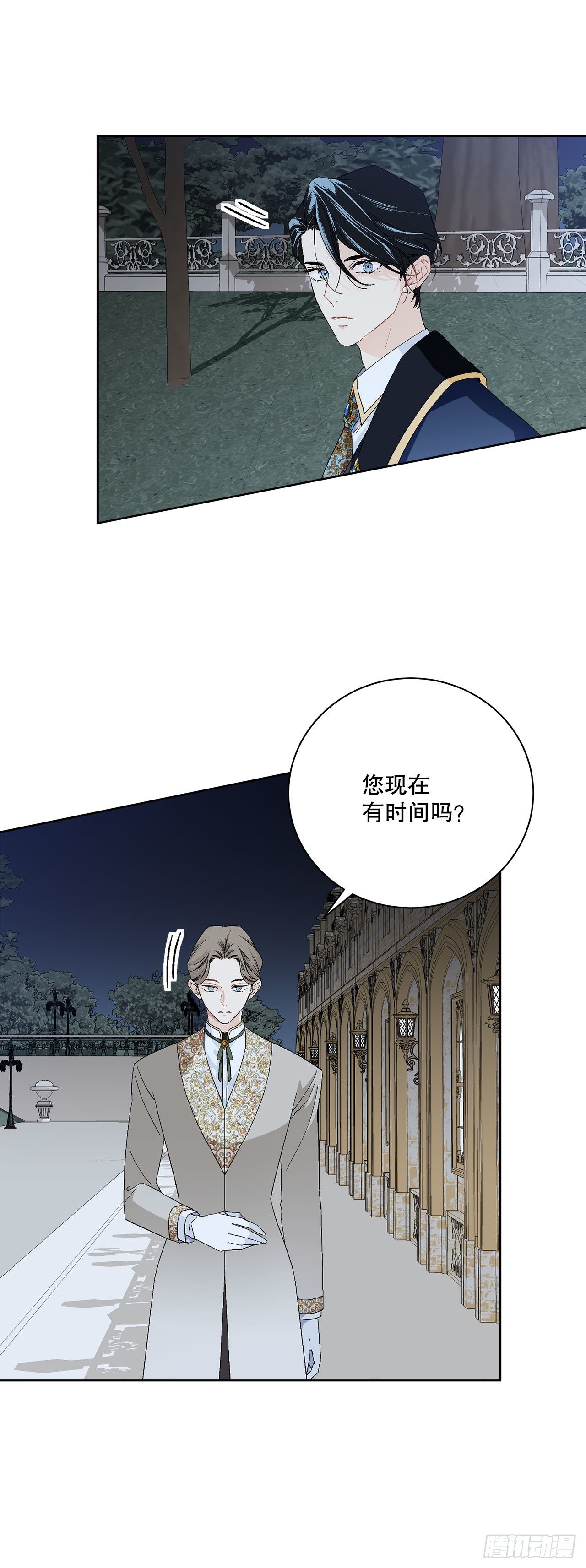 94.寻找斐欧娜-第96话