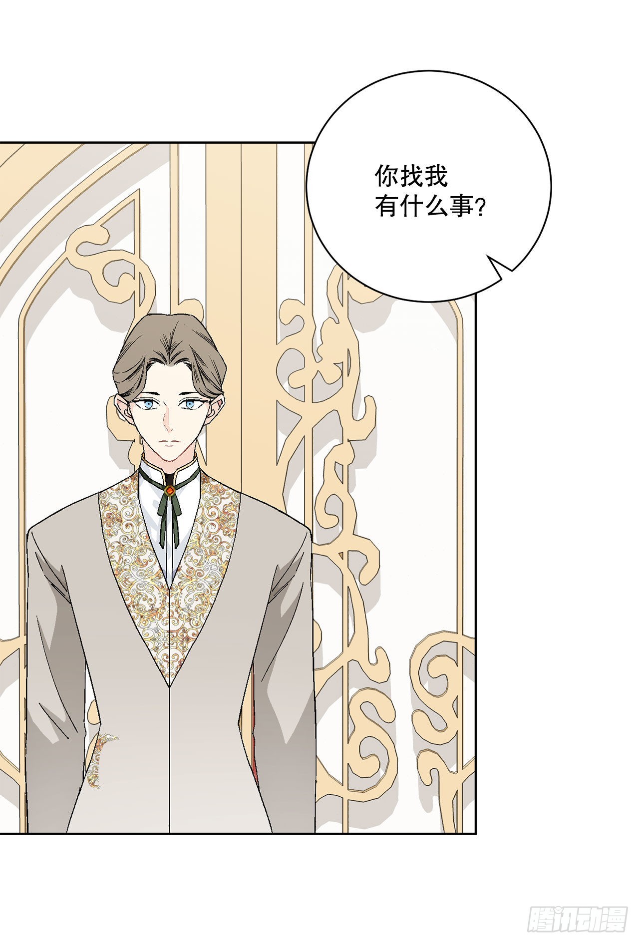 94.寻找斐欧娜-第96话