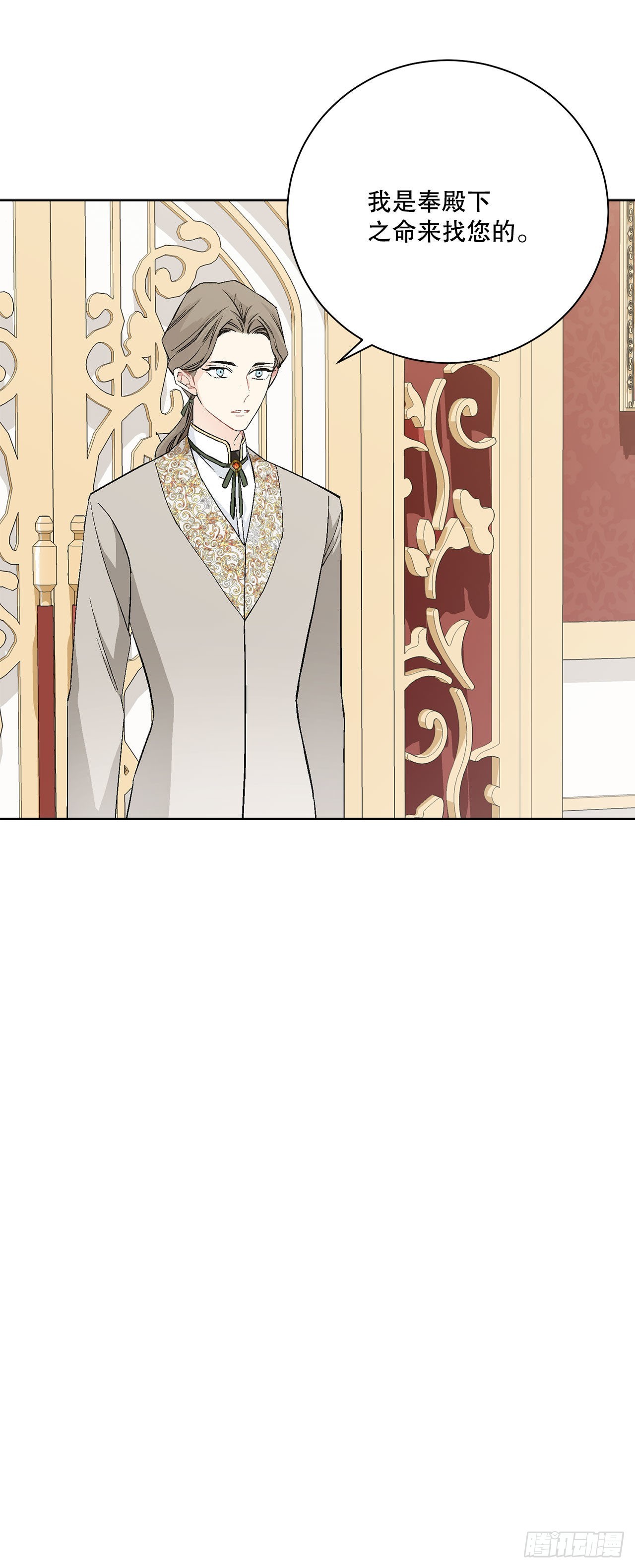 94.寻找斐欧娜-第96话