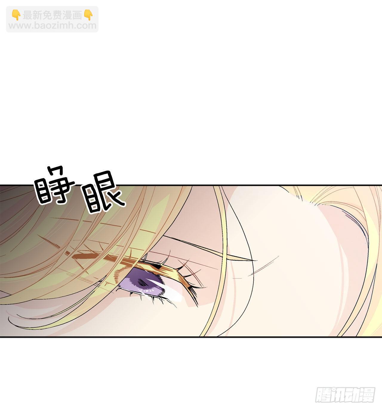 94.寻找斐欧娜-第96话