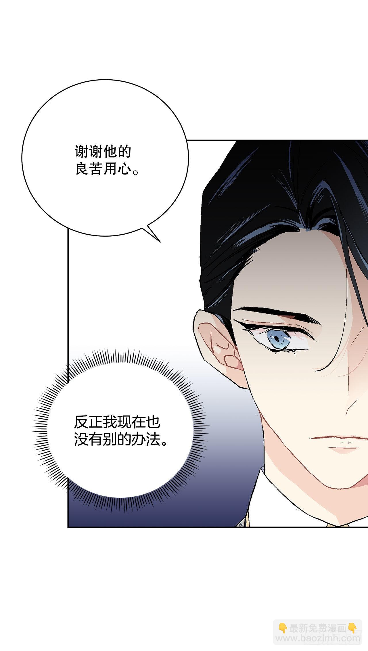 94.寻找斐欧娜-第96话