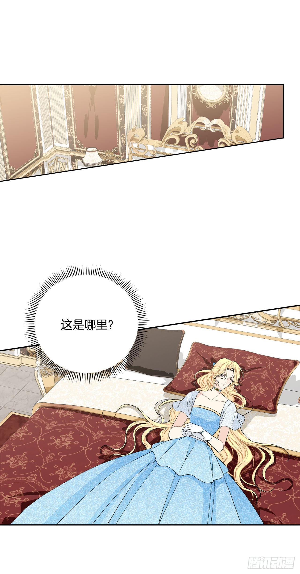 94.寻找斐欧娜-第96话