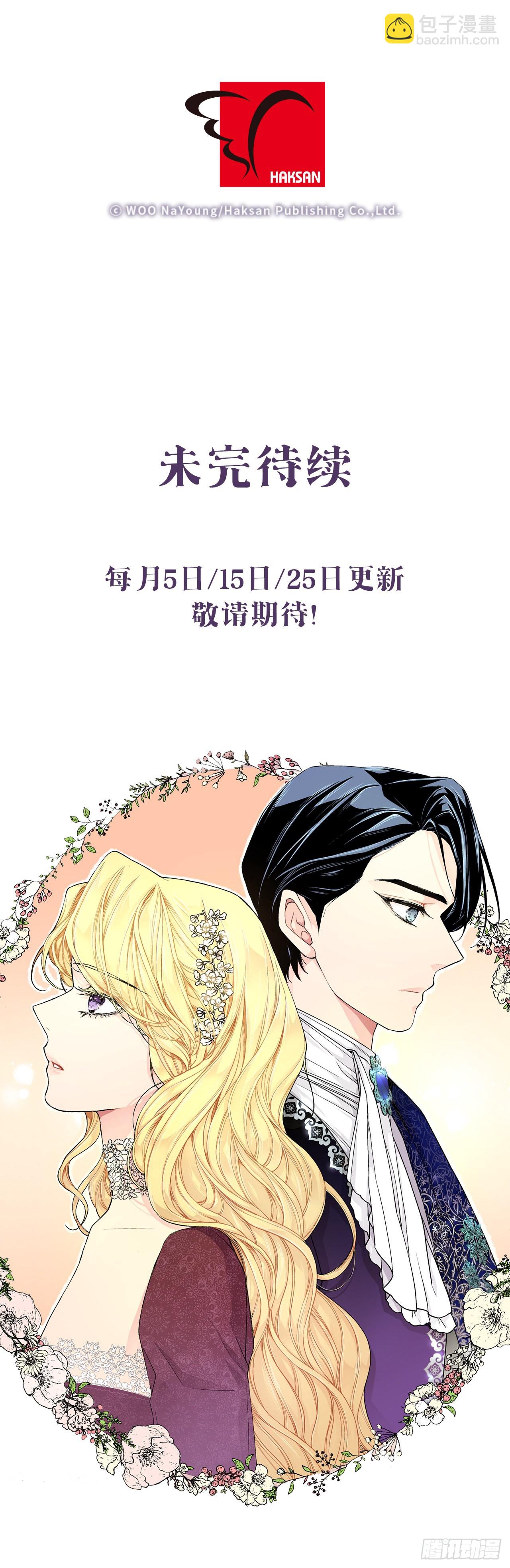 94.寻找斐欧娜-第96话