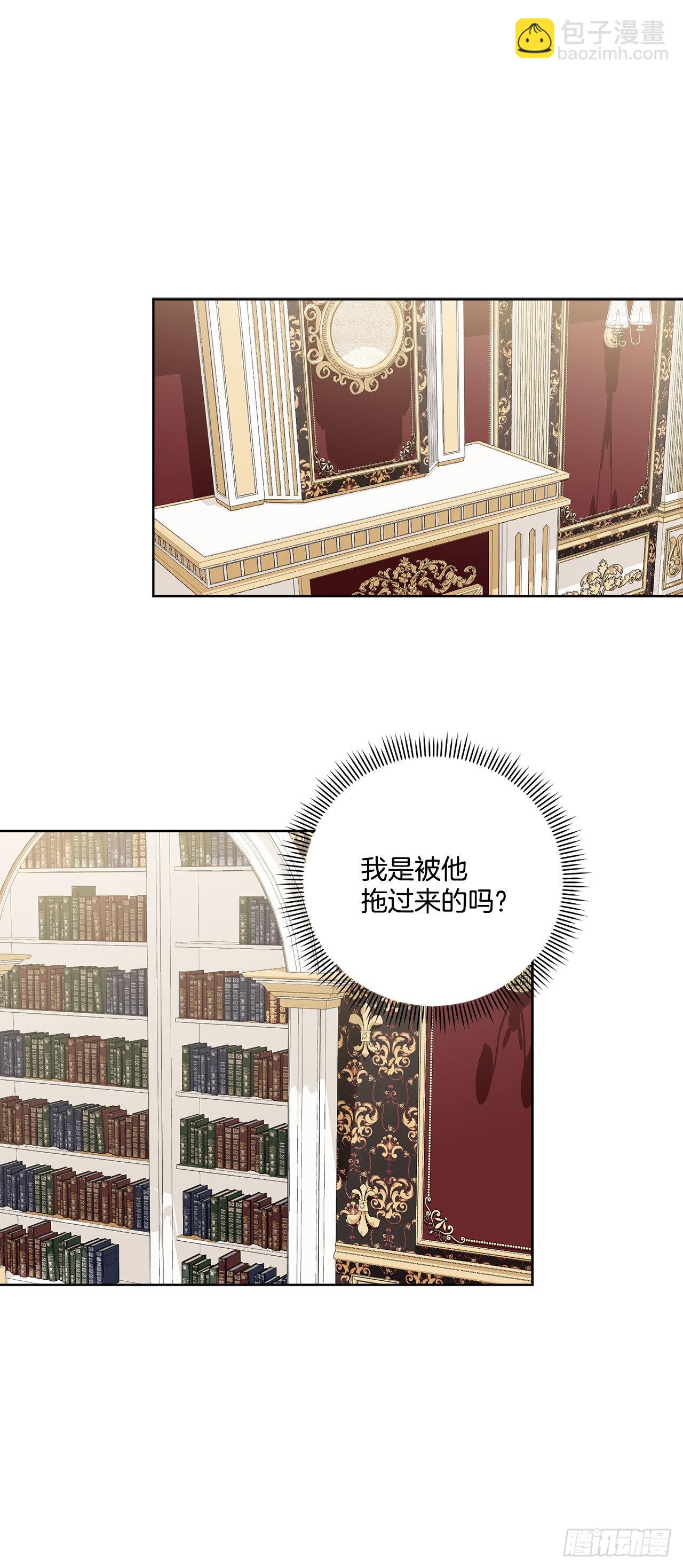 94.寻找斐欧娜-第96话