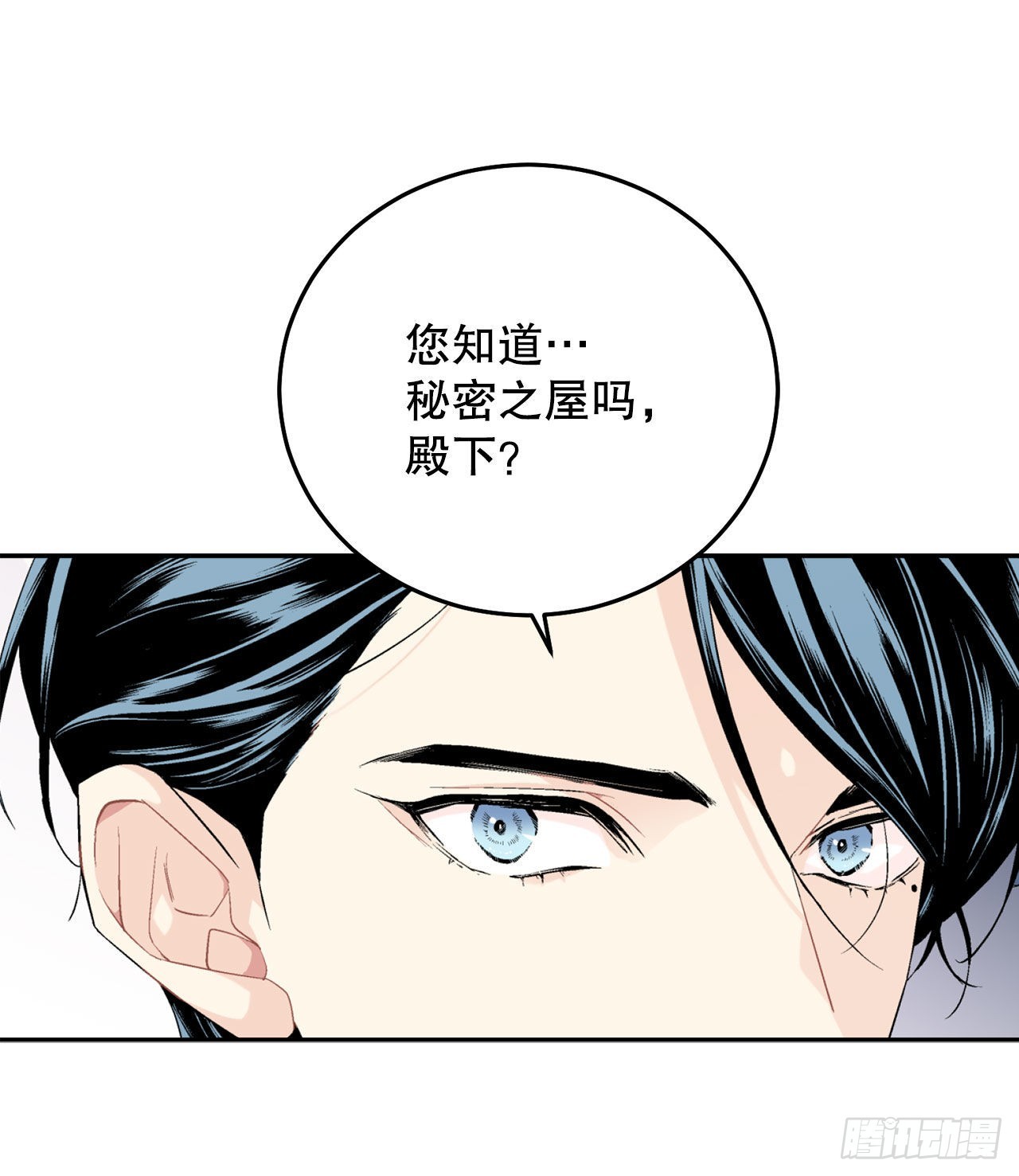 96.正式宣战(1/2)-第98话