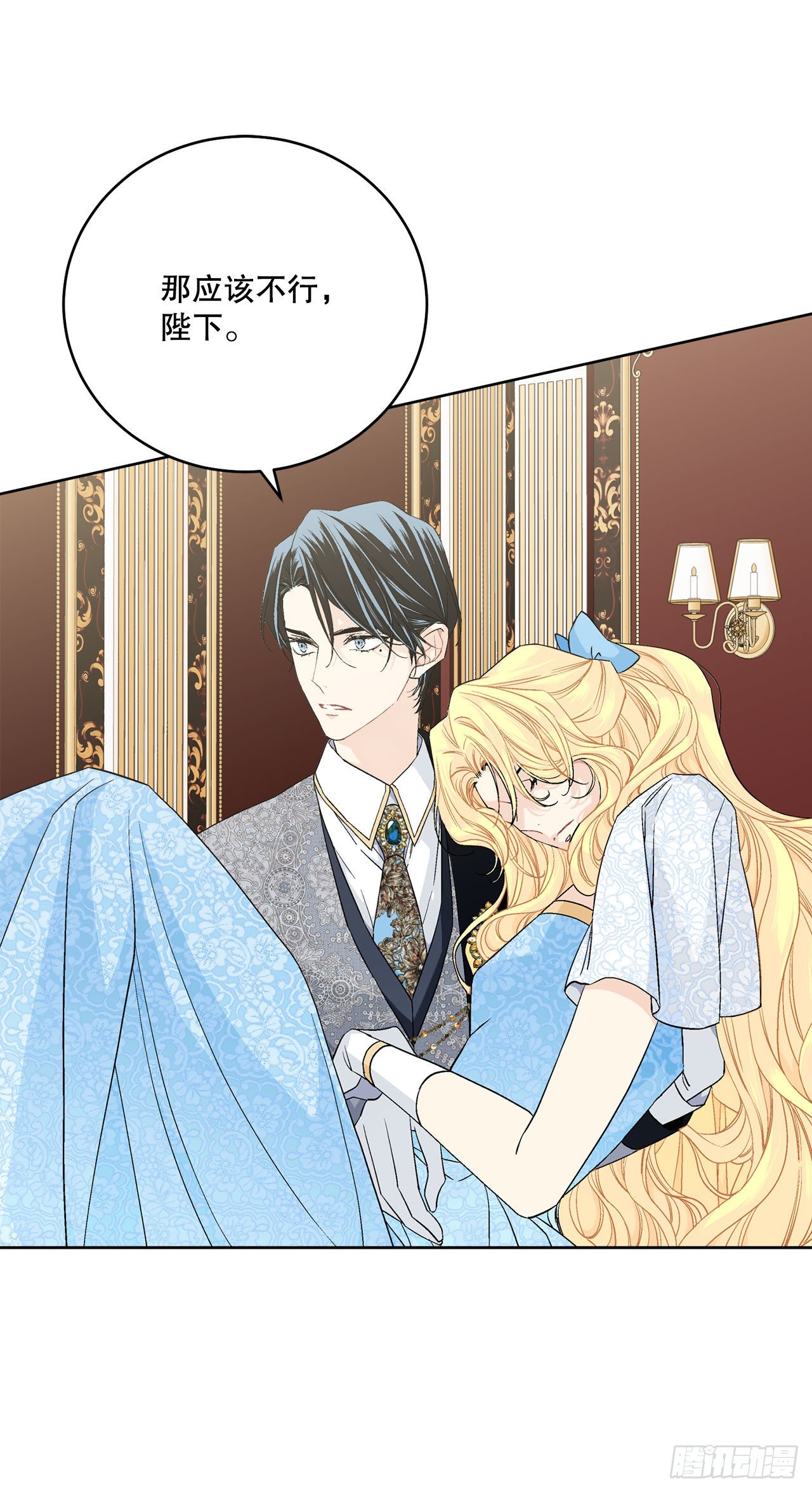 96.正式宣战(1/2)-第98话