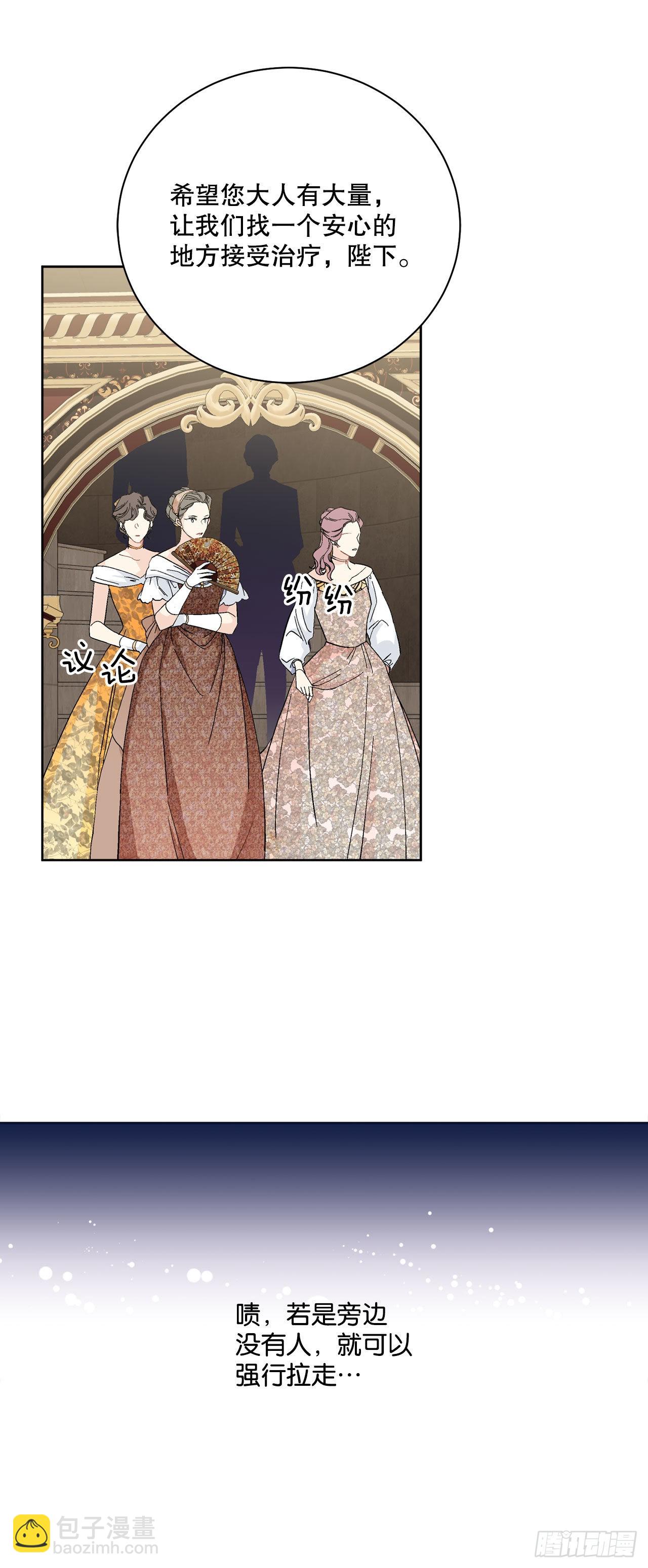 96.正式宣战(1/2)-第98话