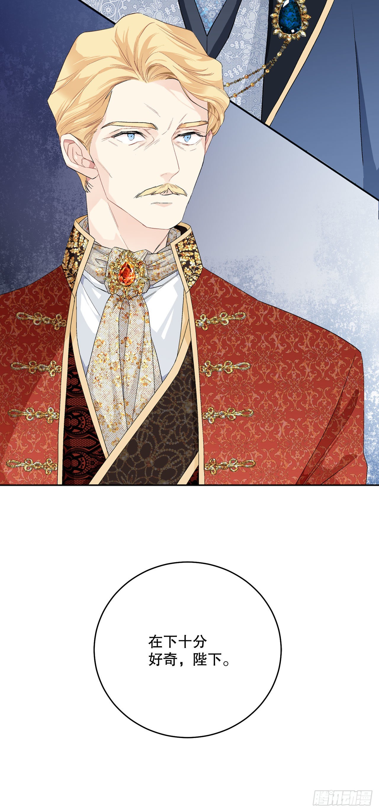 96.正式宣战(1/2)-第98话