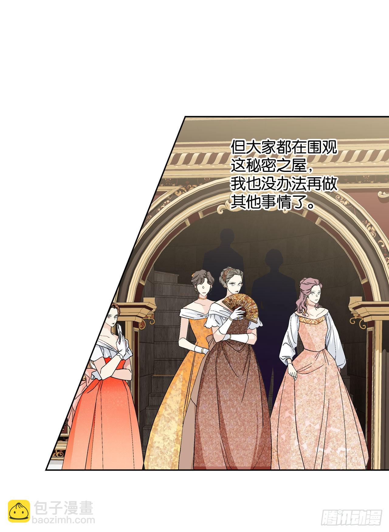 96.正式宣战(1/2)-第98话