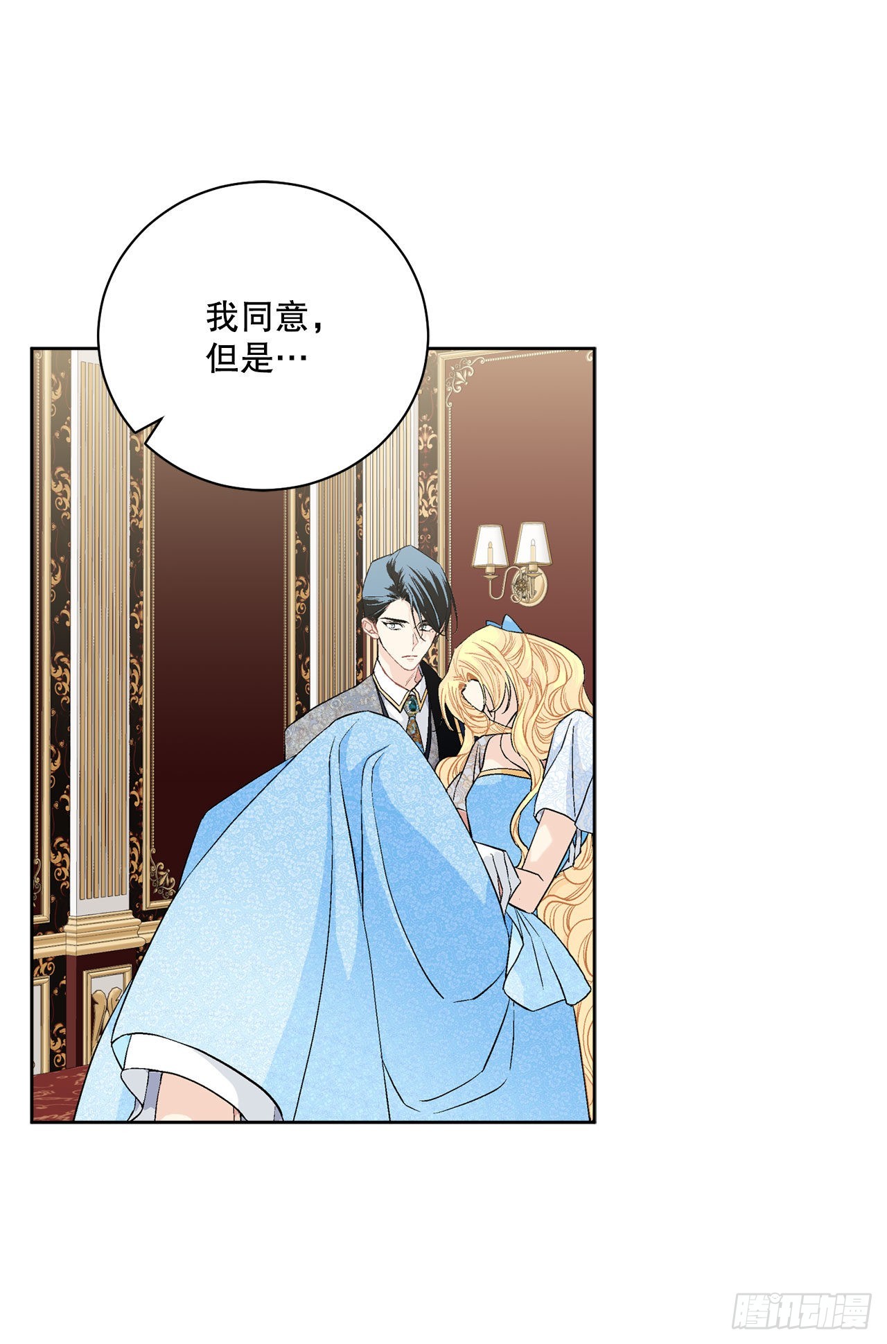 96.正式宣战(1/2)-第98话