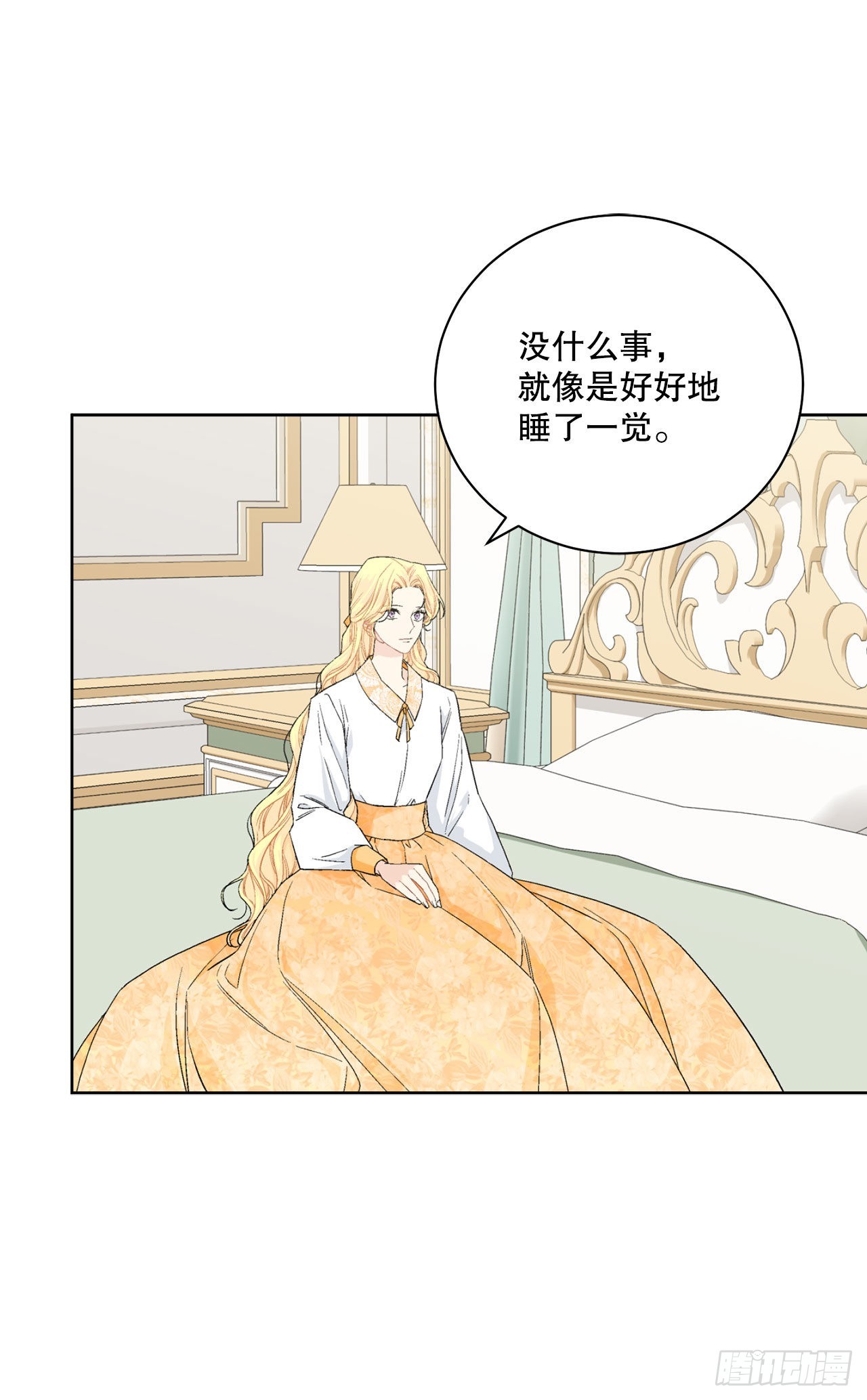 96.正式宣战(1/2)-第98话