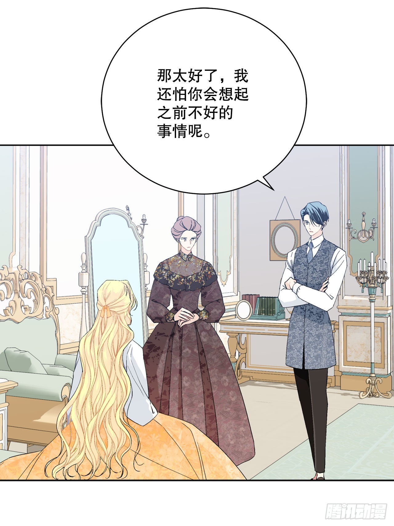 96.正式宣战(1/2)-第98话