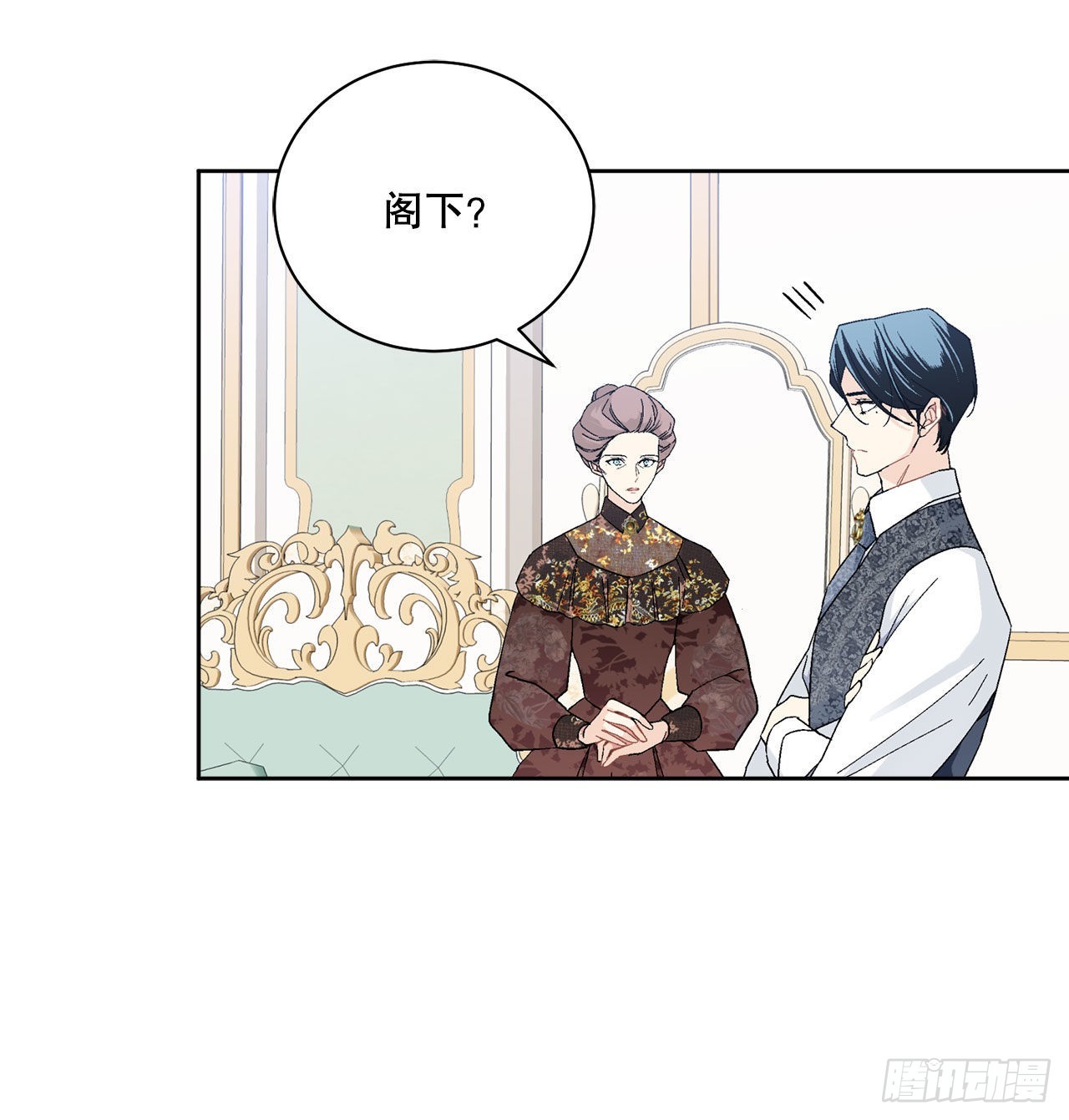 96.正式宣战(1/2)-第98话