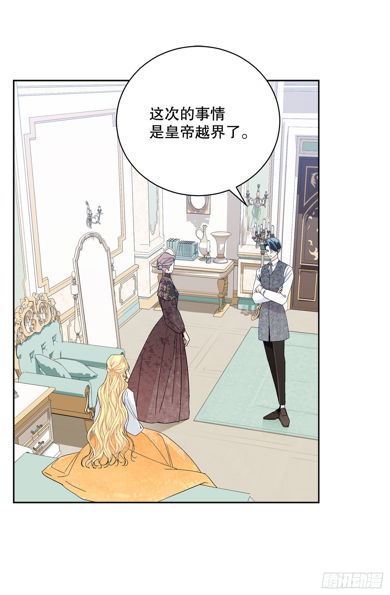 96.正式宣战(1/2)-第98话