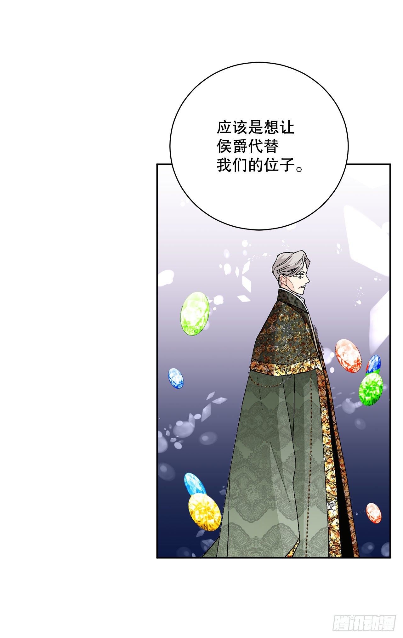 96.正式宣战(1/2)-第98话