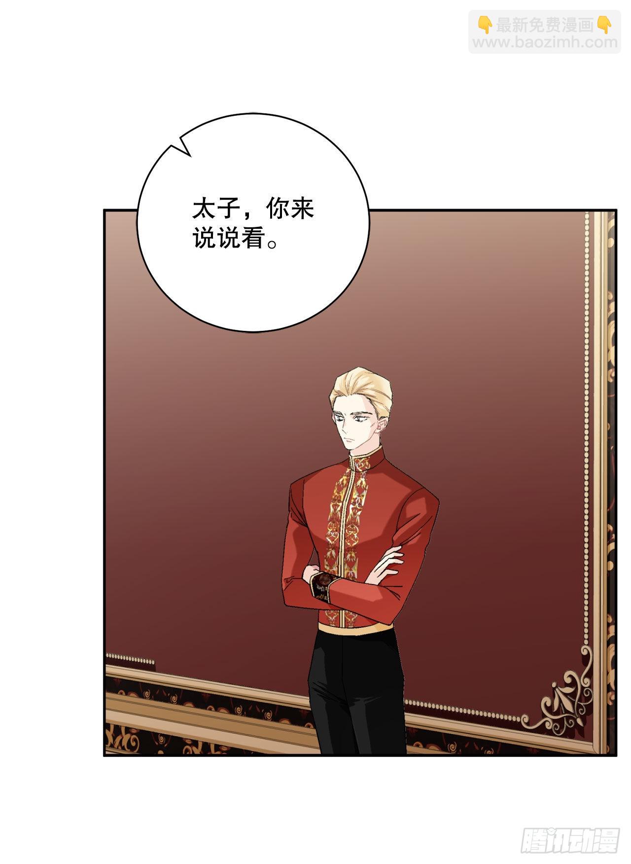 96.正式宣战(1/2)-第98话