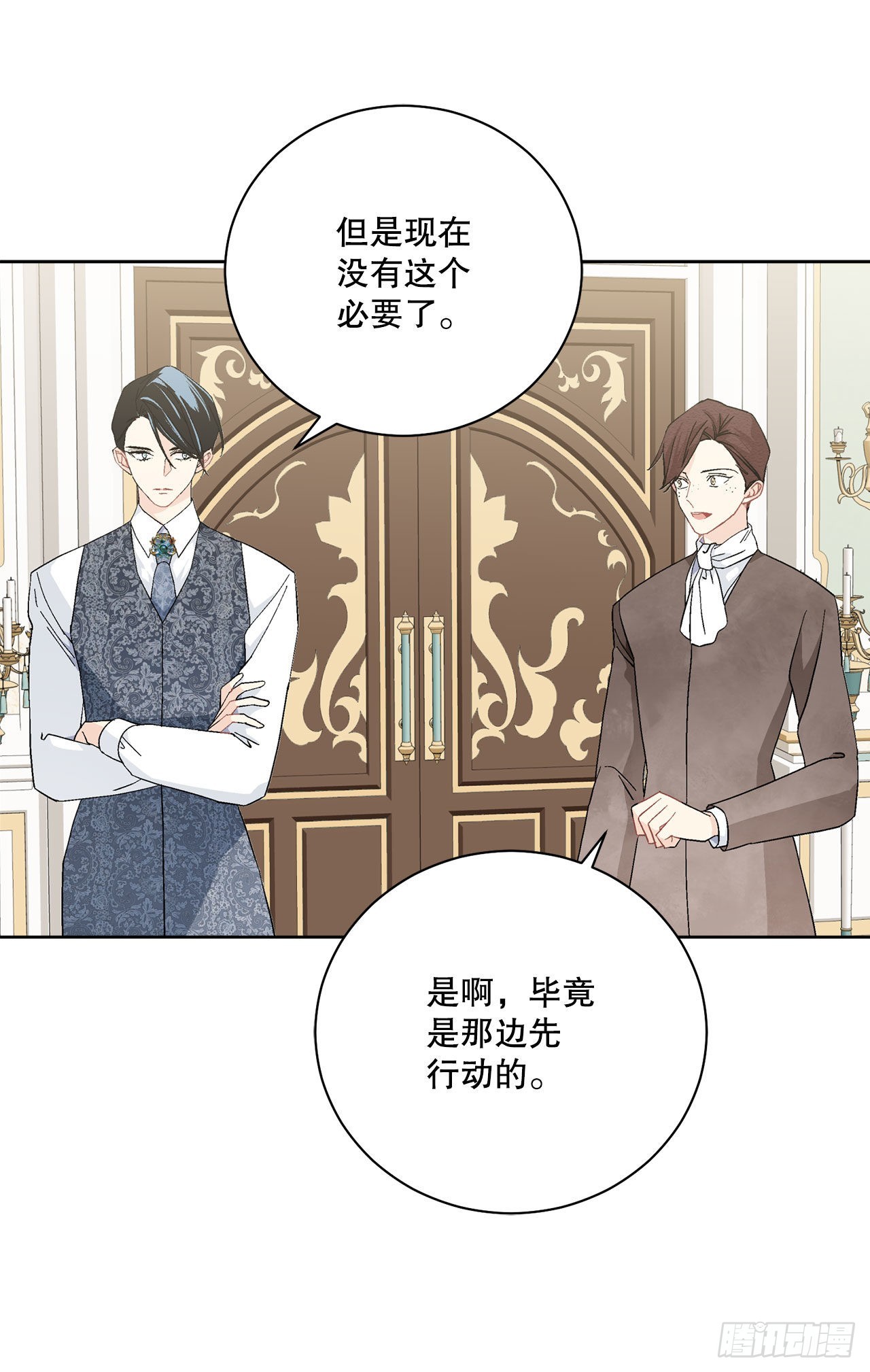 96.正式宣战(1/2)-第98话