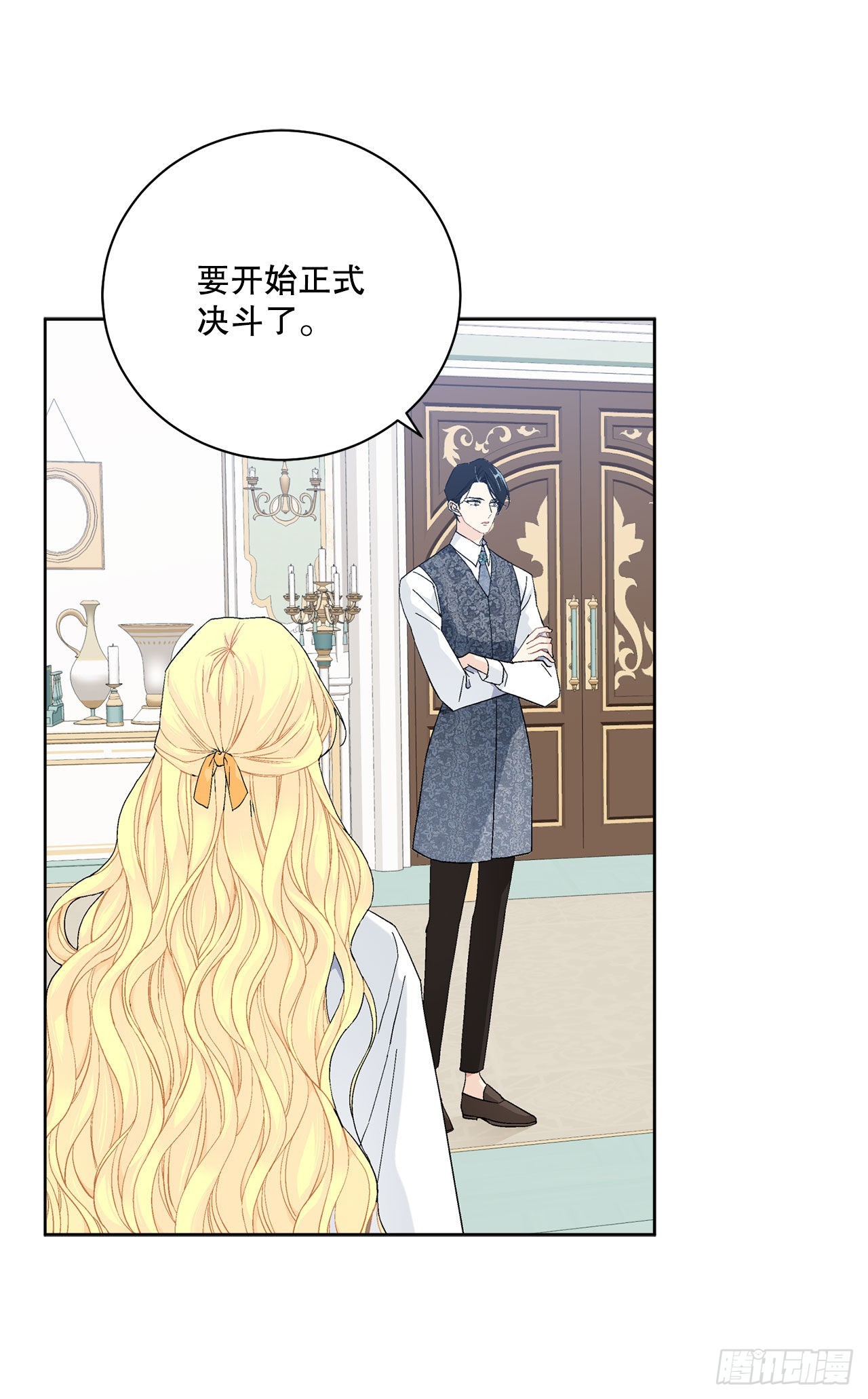 96.正式宣战(1/2)-第98话