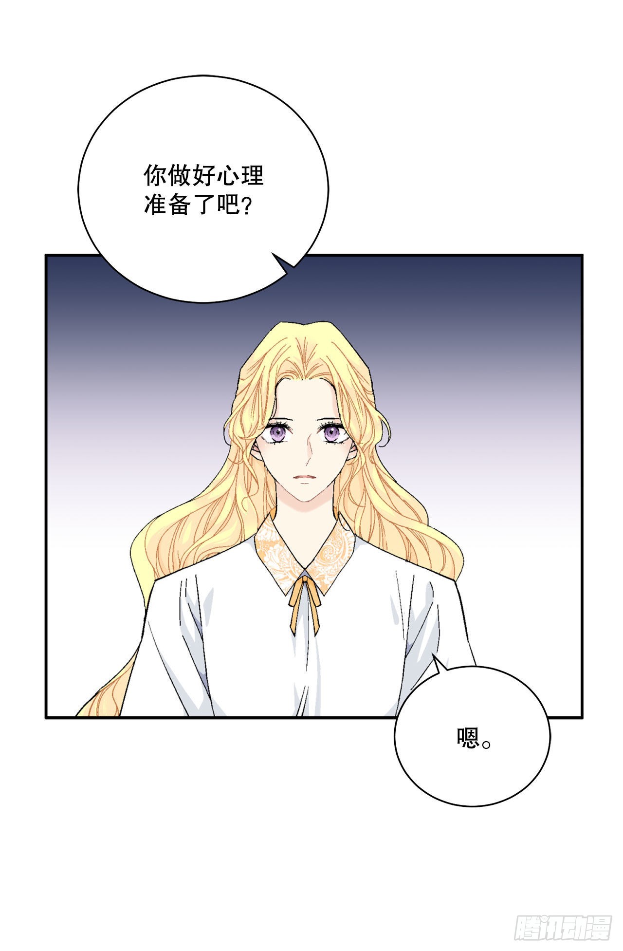 96.正式宣战(1/2)-第98话