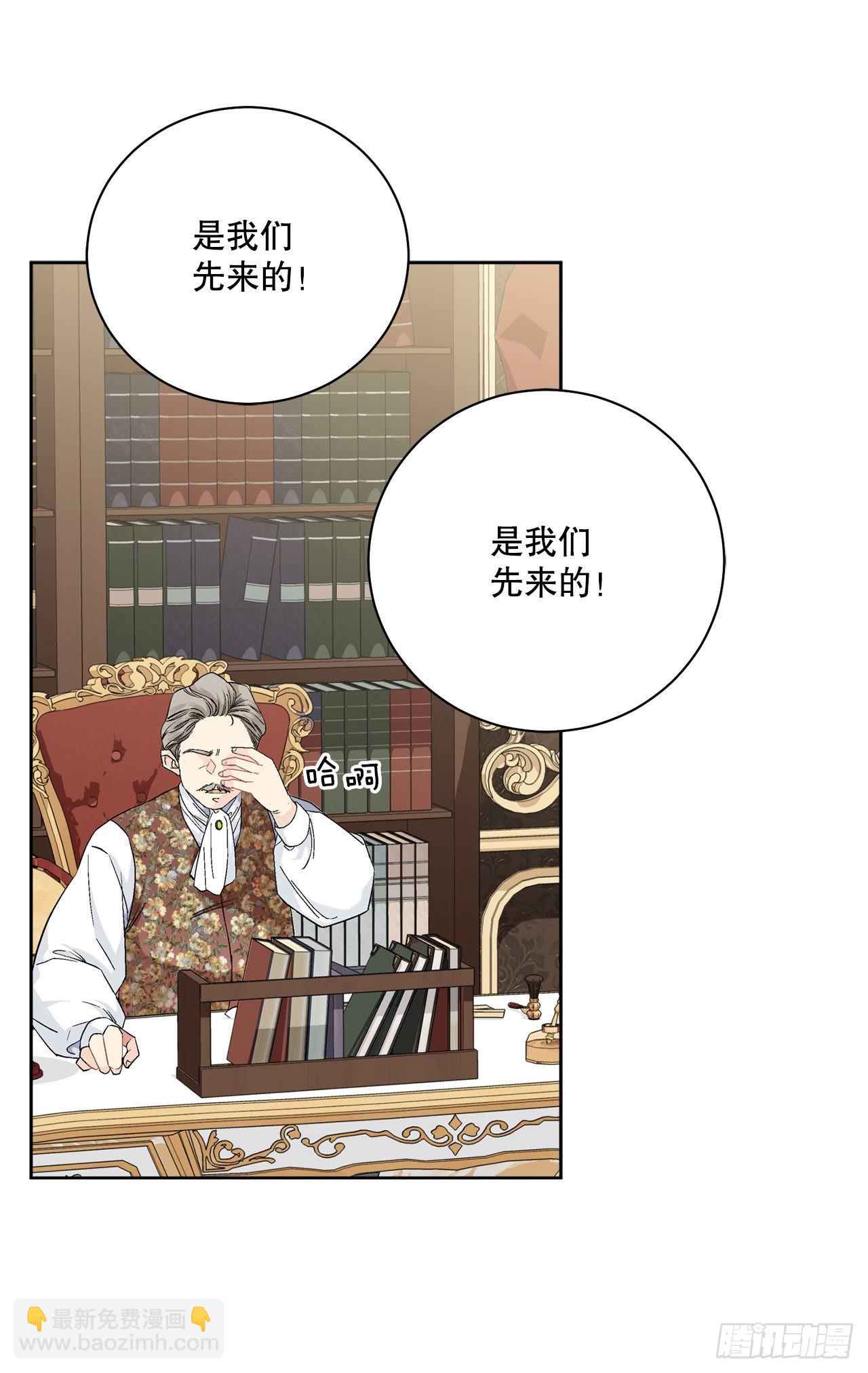 96.正式宣战(1/2)-第98话