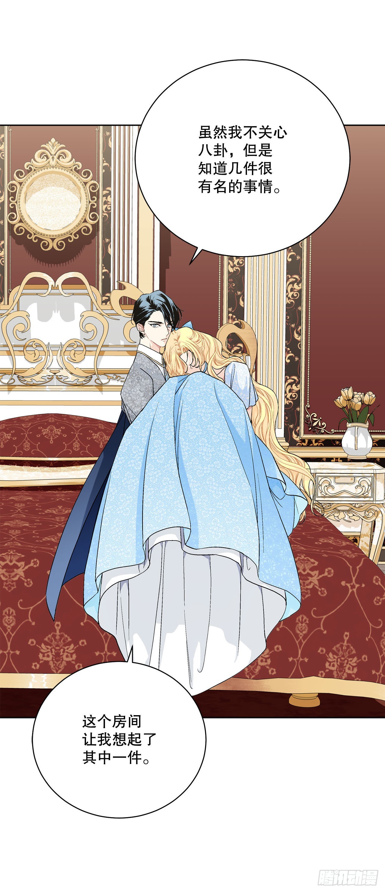 96.正式宣战(1/2)-第98话