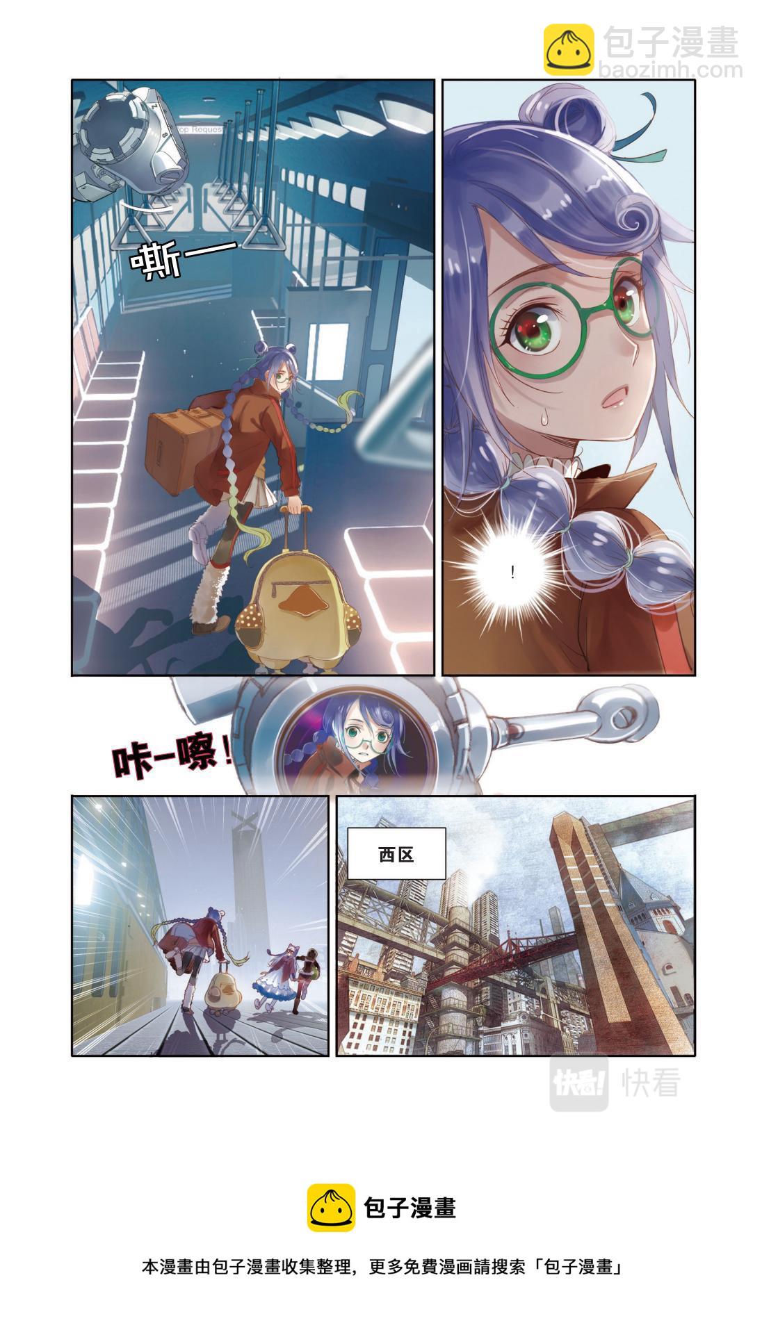 02 命中注定的相逢（二）-第2话