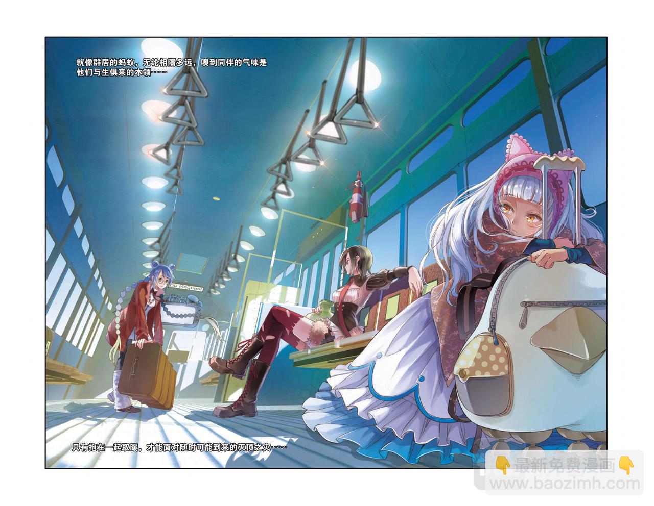 02 命中注定的相逢（二）-第2话