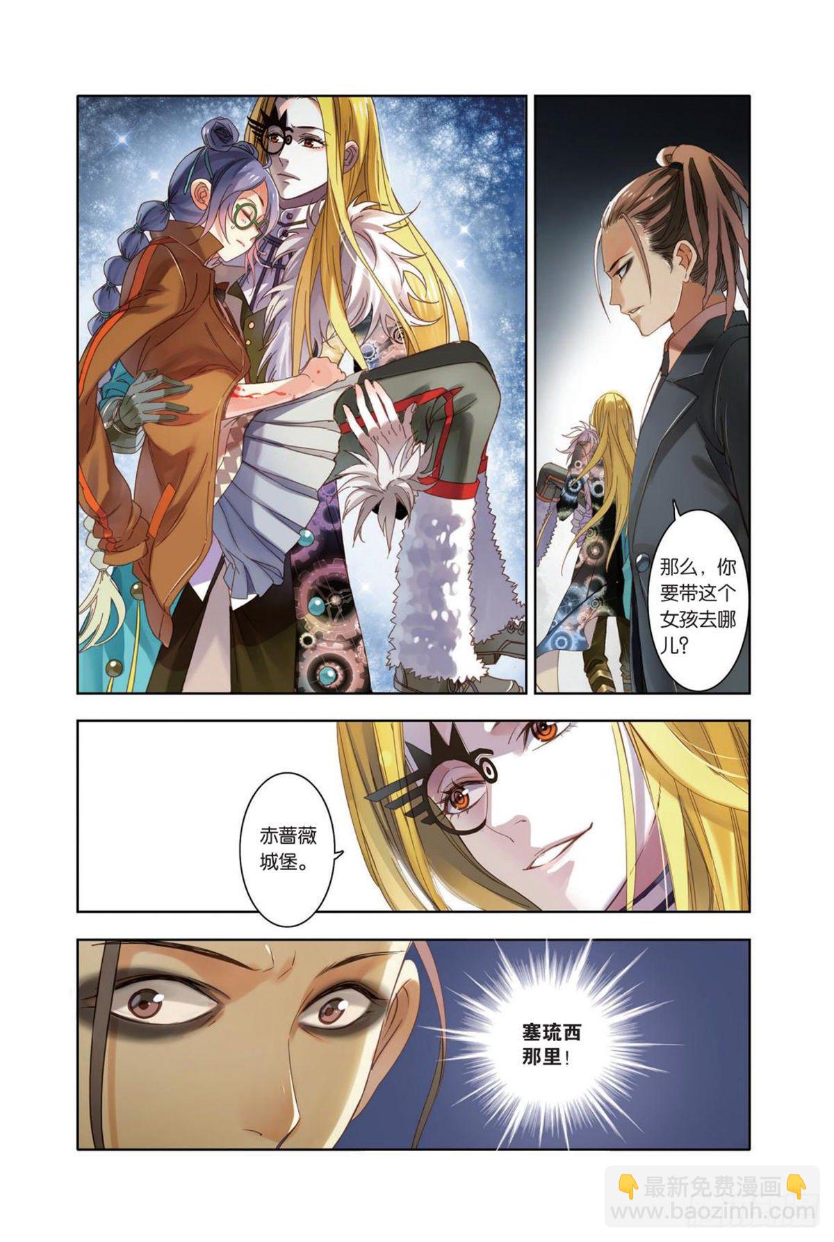 14 聚散有时 各安天命（二）-第14话