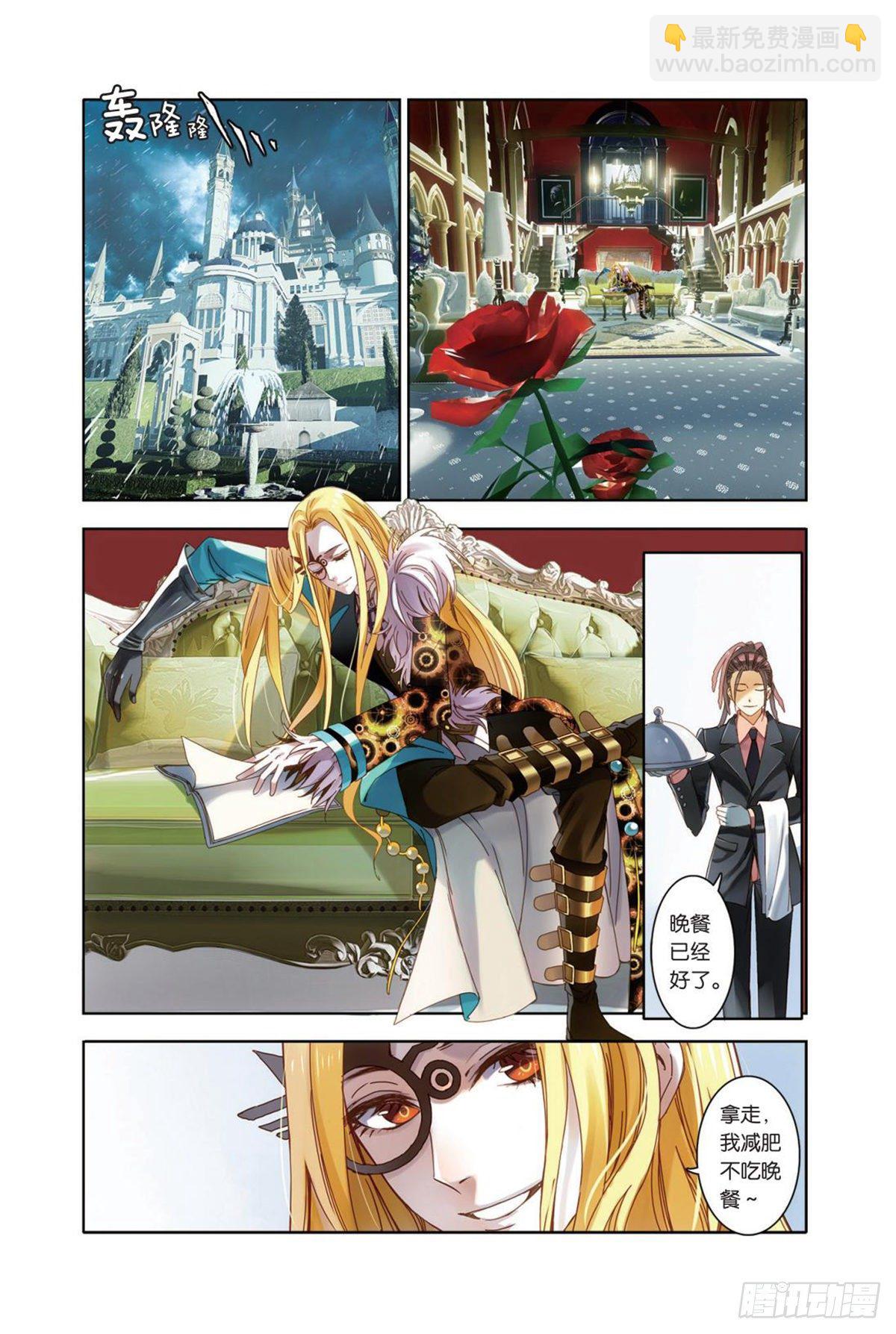 14 聚散有时 各安天命（二）-第14话