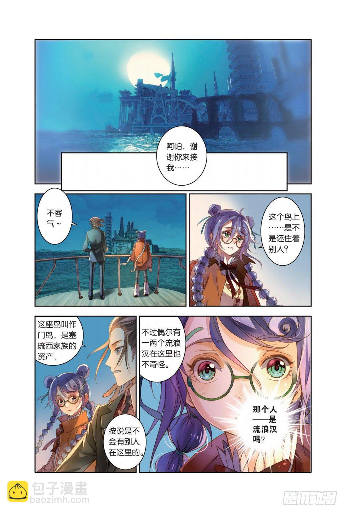 20 吃饭最重要（二）-第20话