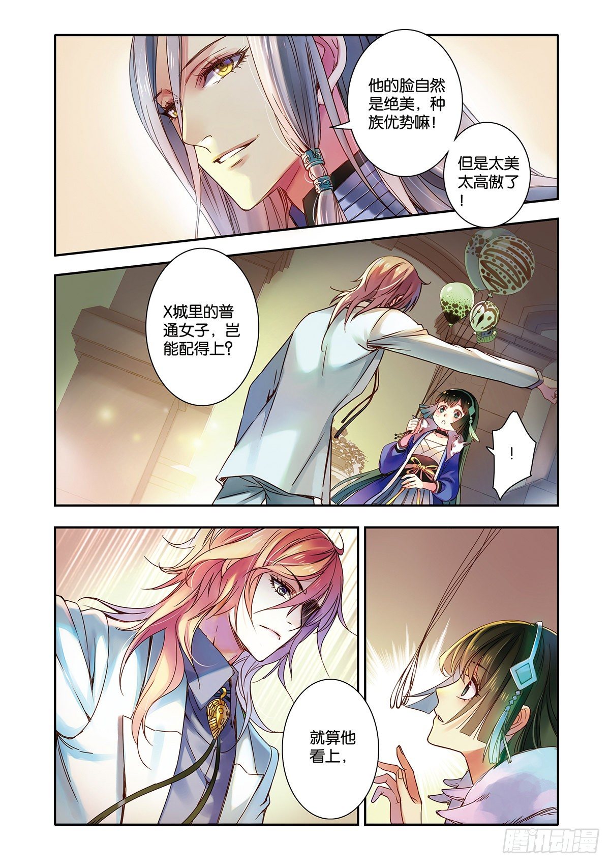 30 世界上另一个我（二）-第30话