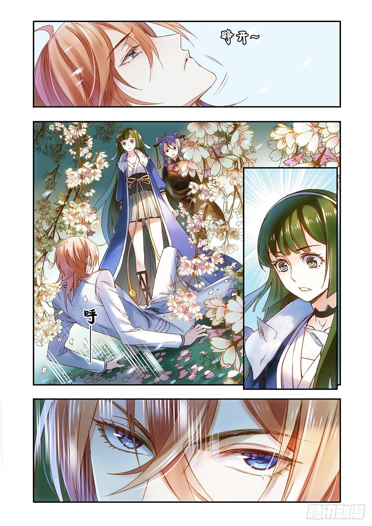 34 反抗你（二）-第34话