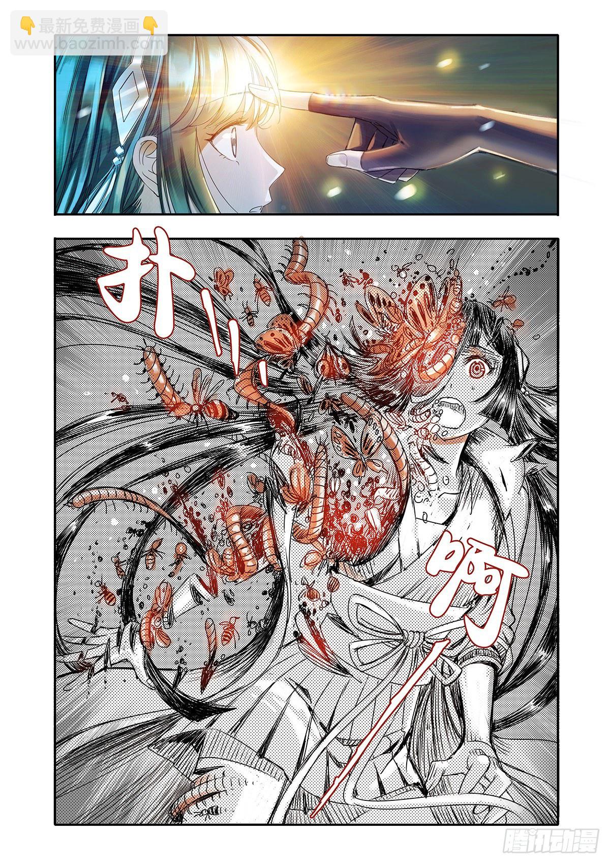 38 我们会在另一个时空相遇-第38话