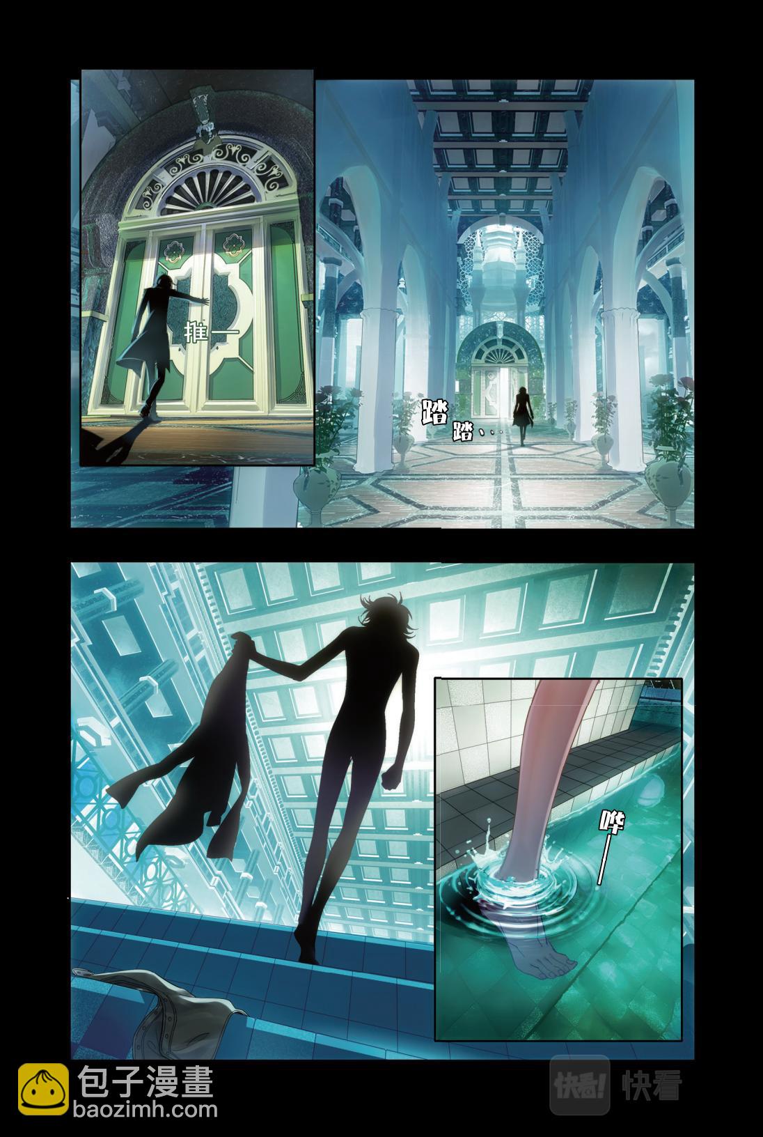 06 与他初见（二）-第6话